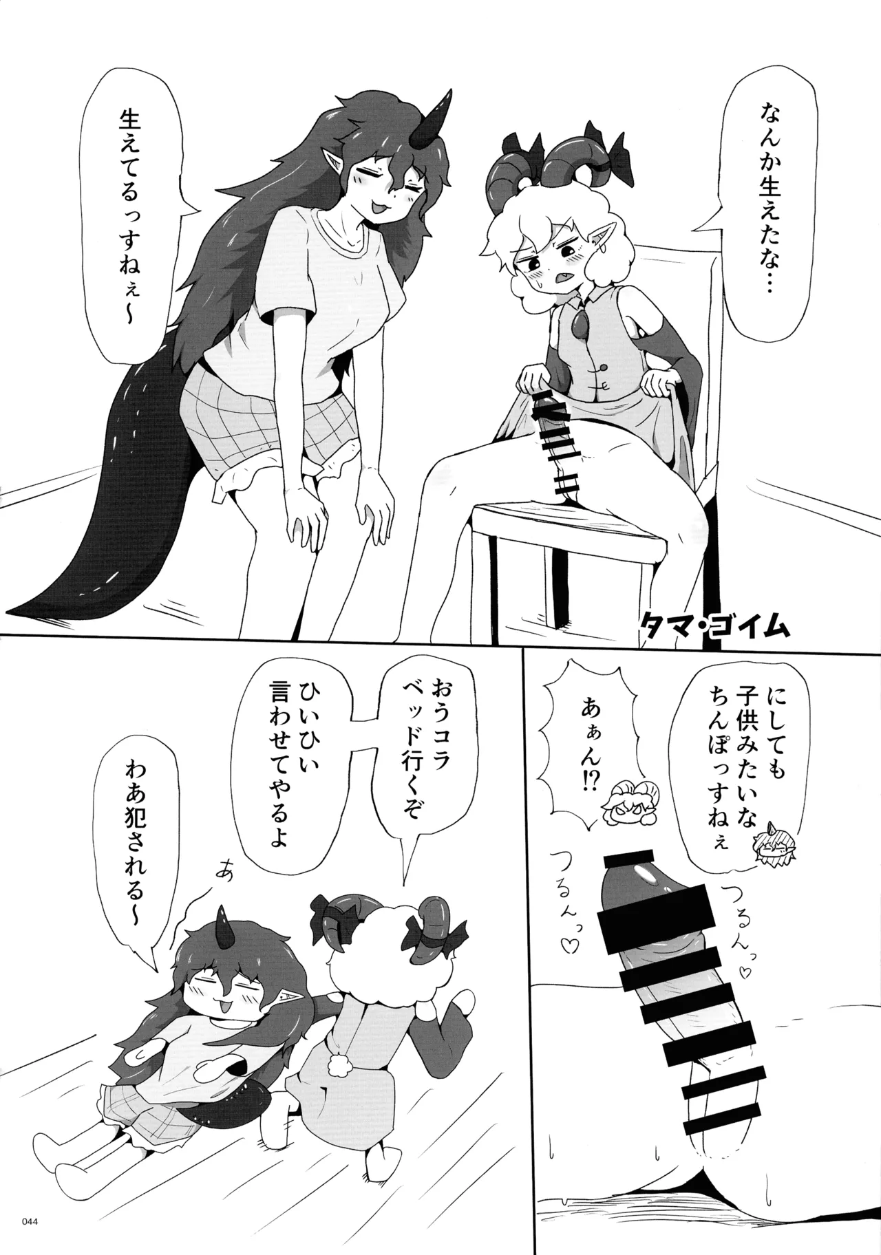 หน้า 43