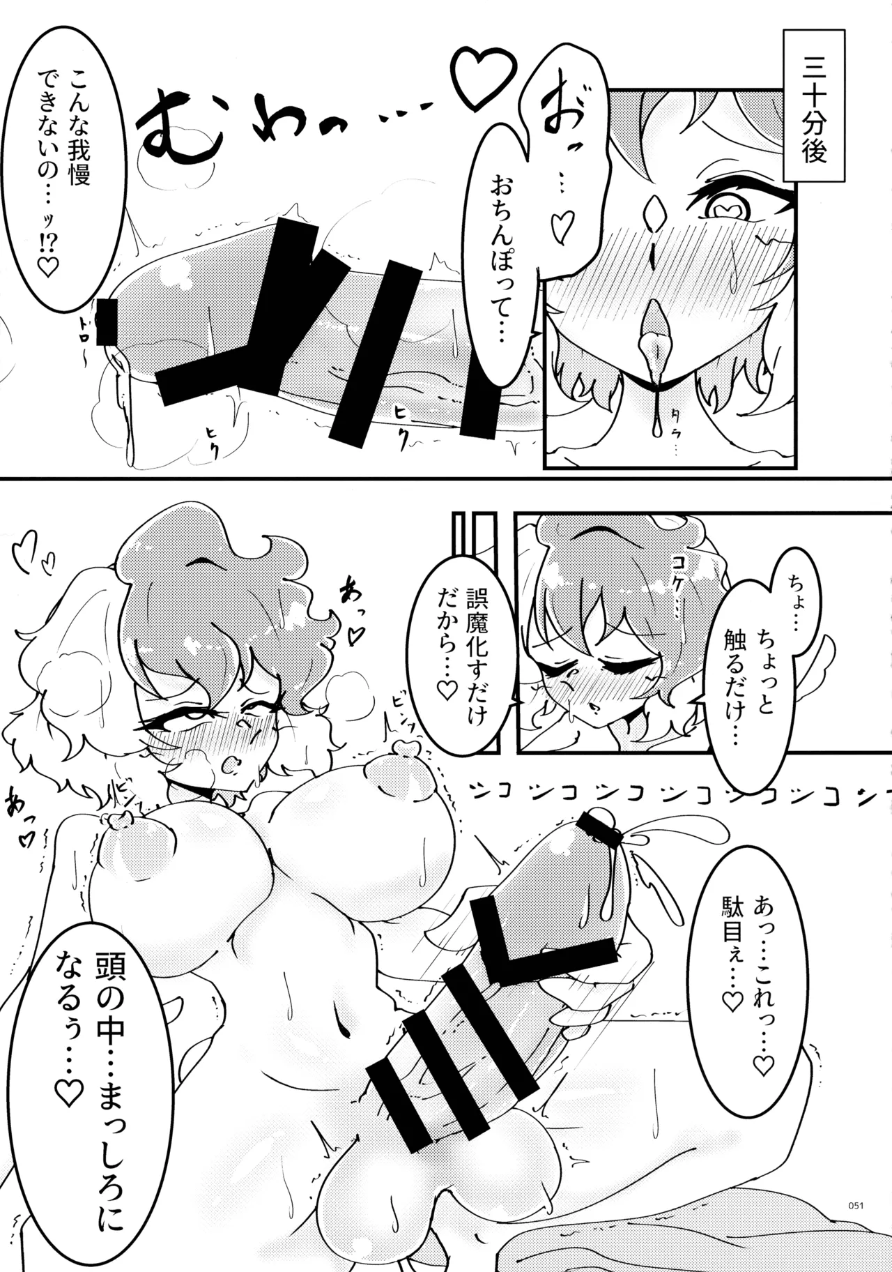หน้า 50
