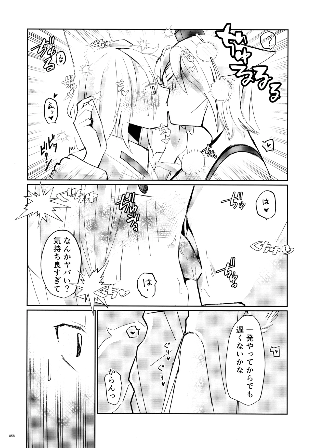 หน้า 57