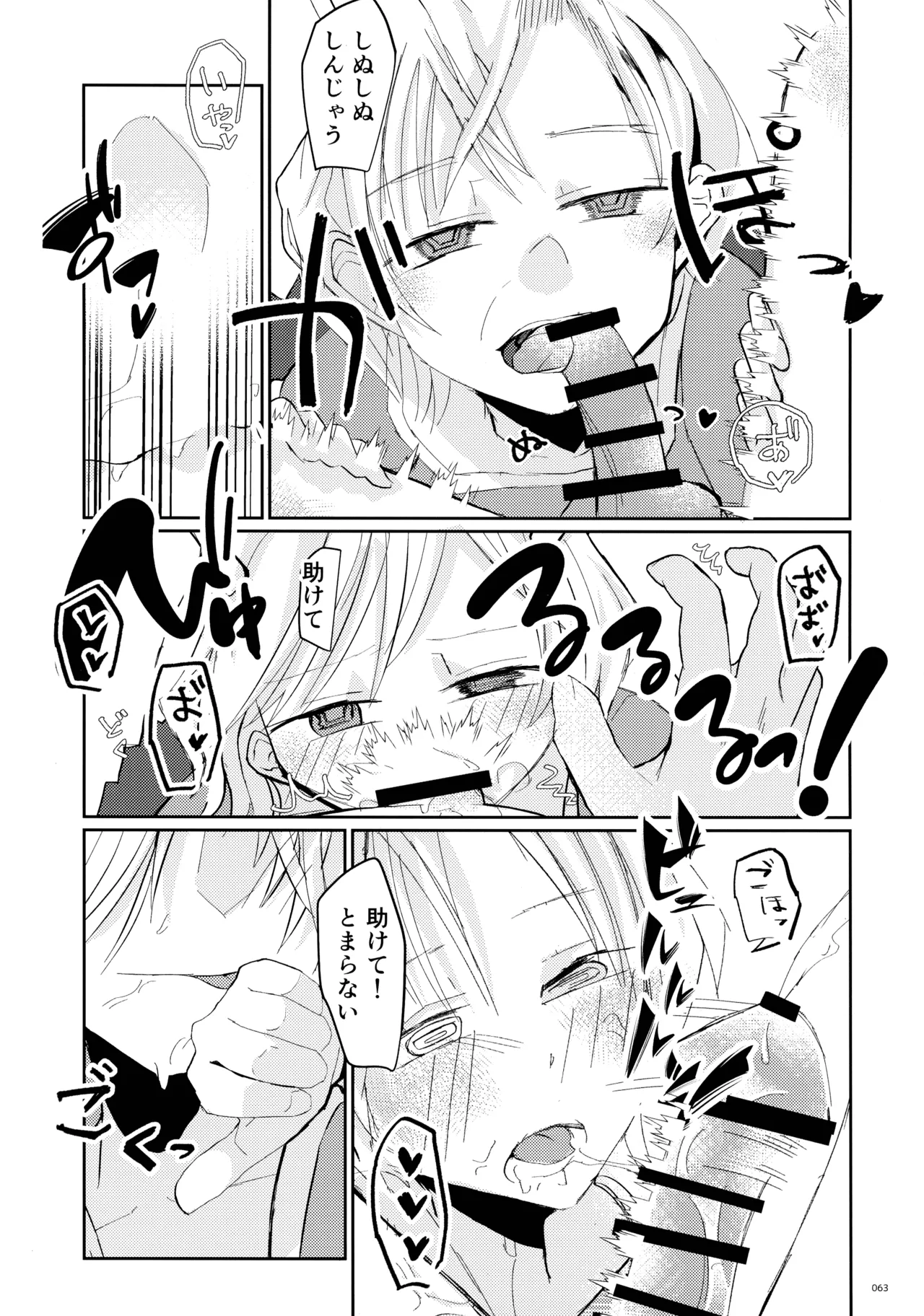 หน้า 62