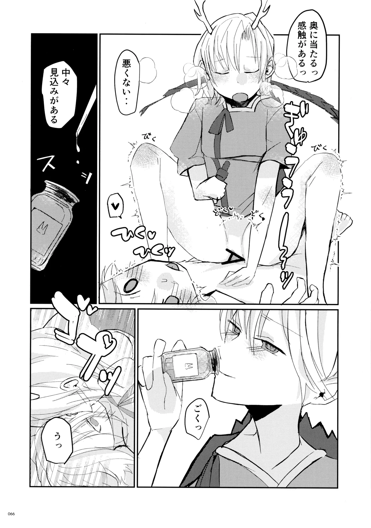 หน้า 65
