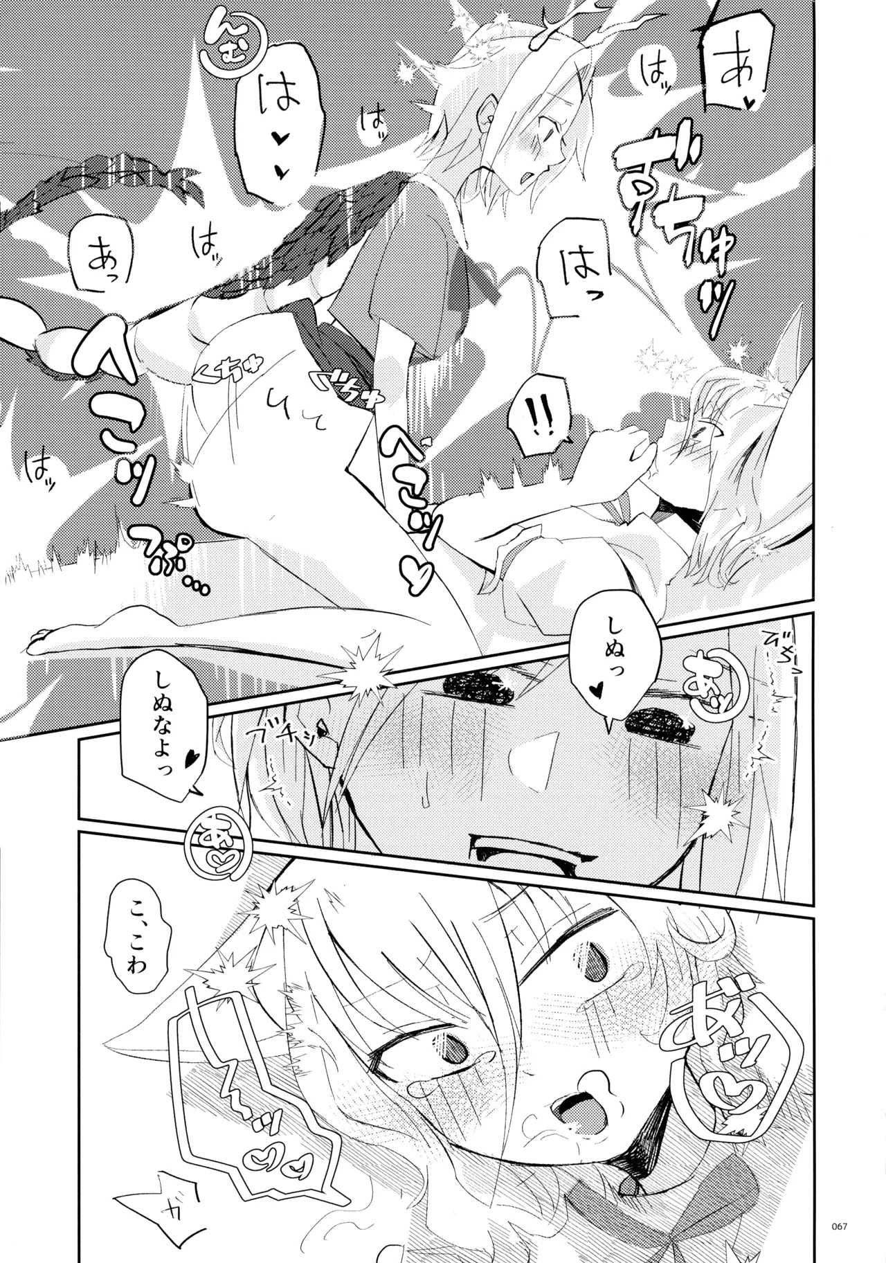 หน้า 66