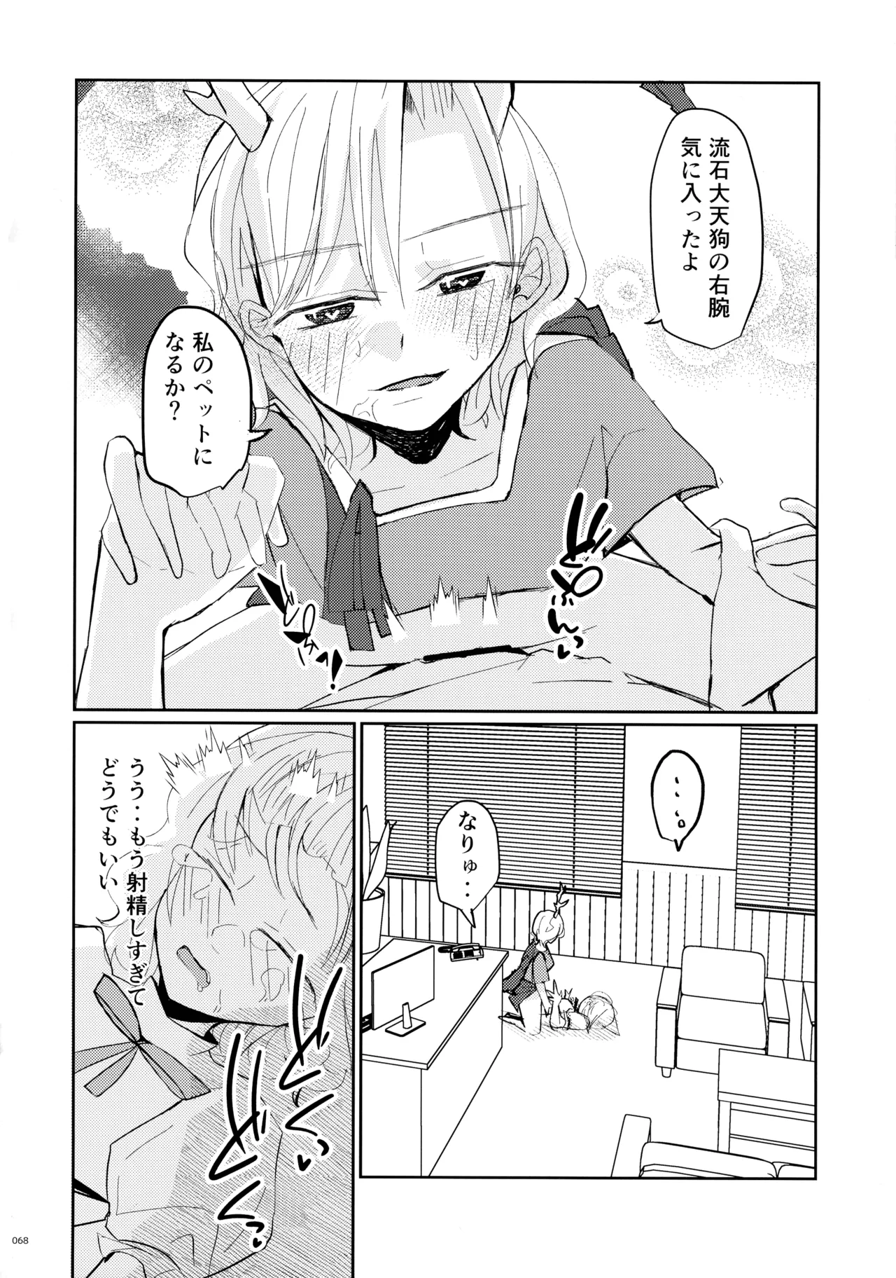 หน้า 67