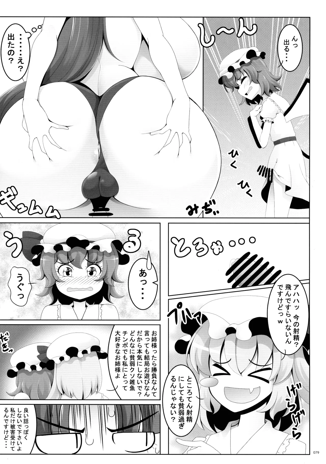 หน้า 78