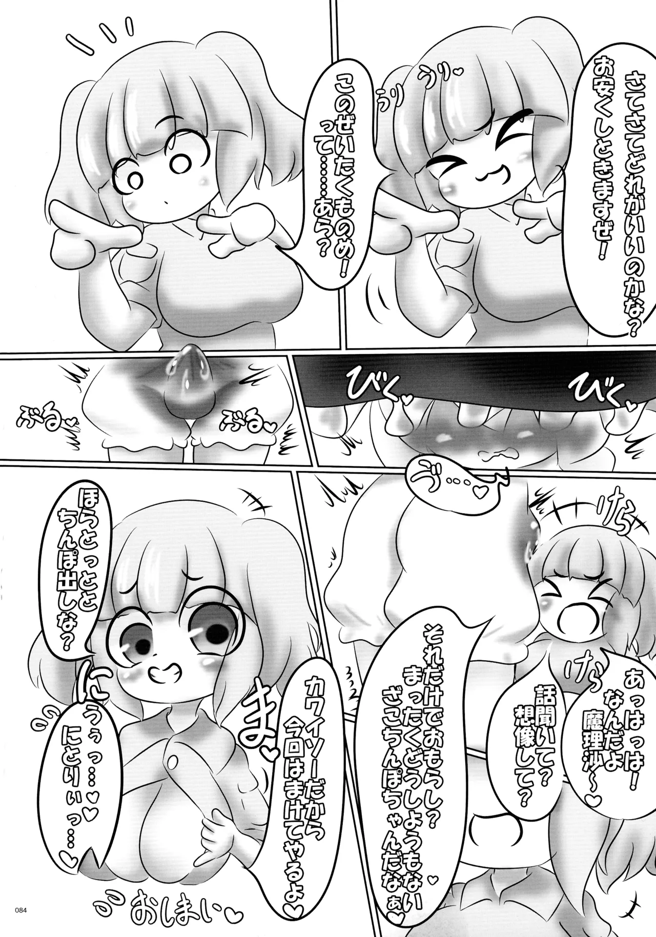 หน้า 83