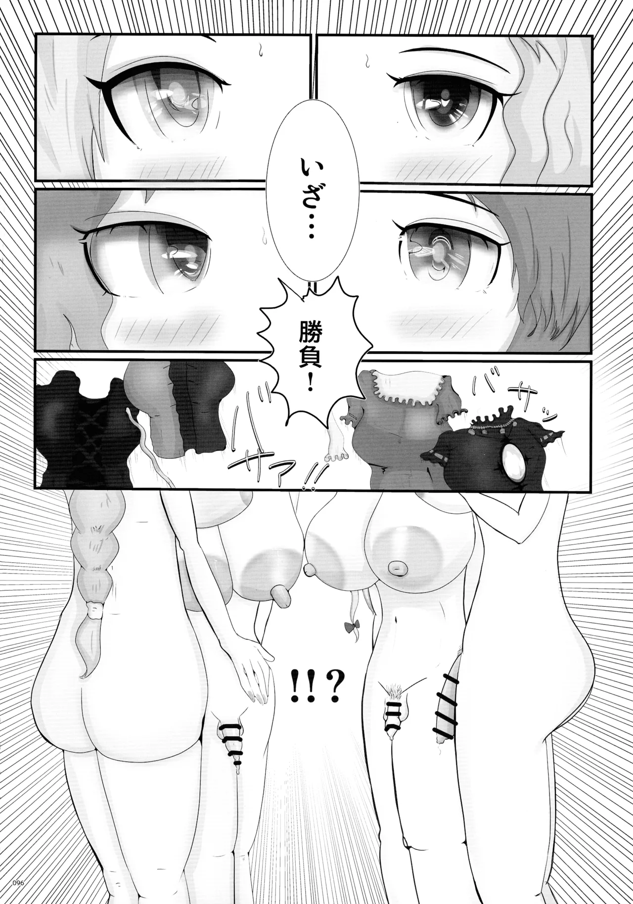หน้า 95