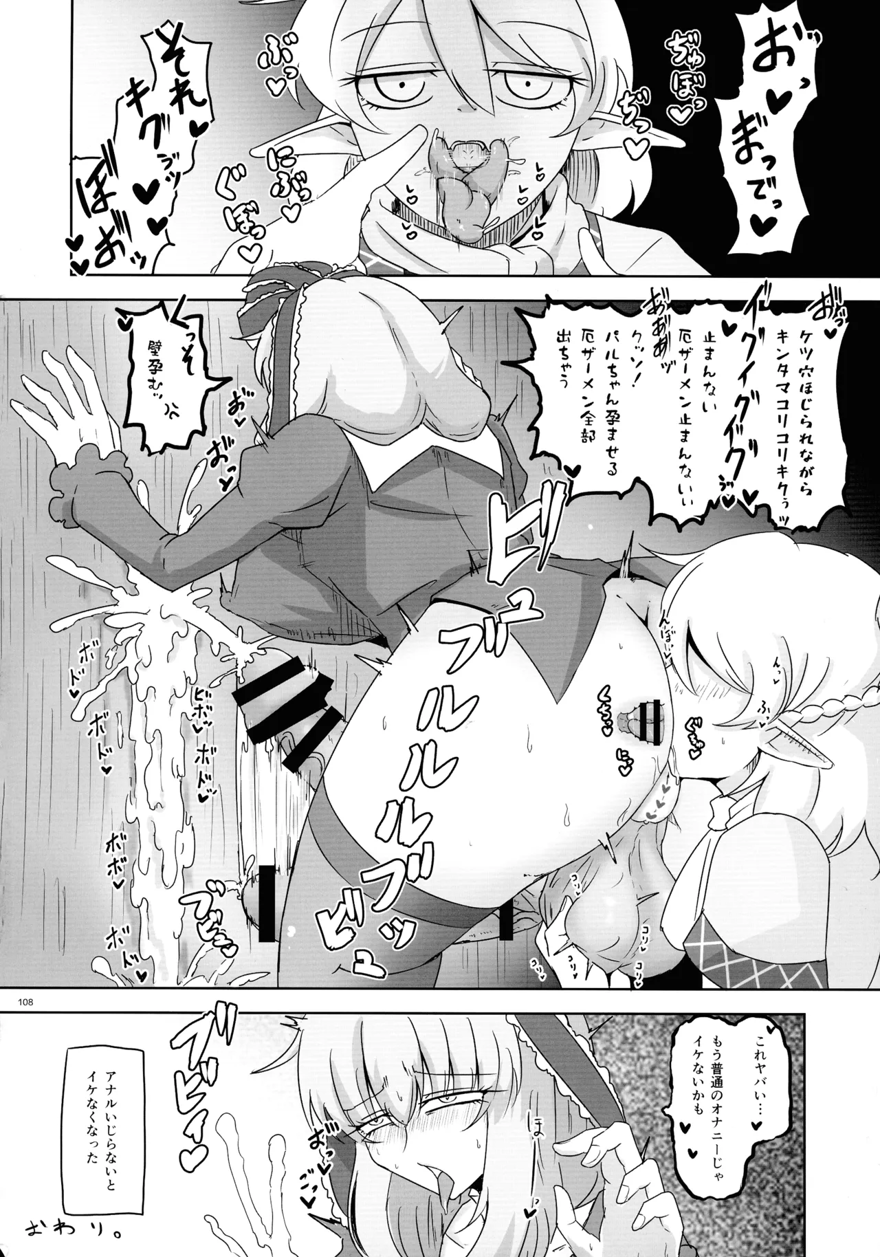 หน้า 107