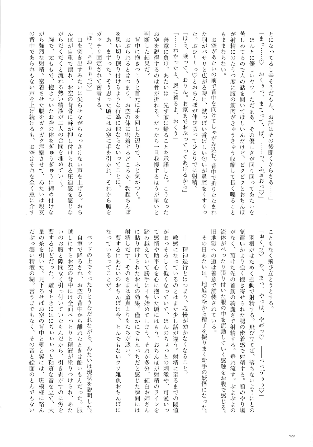 หน้า 128