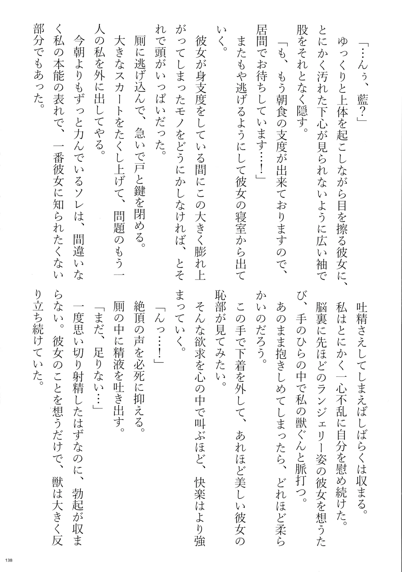 หน้า 137