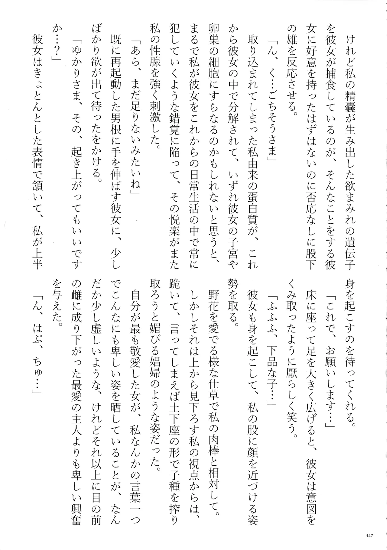 หน้า 146