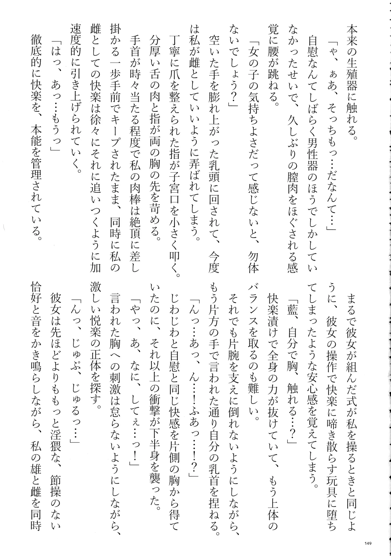หน้า 148