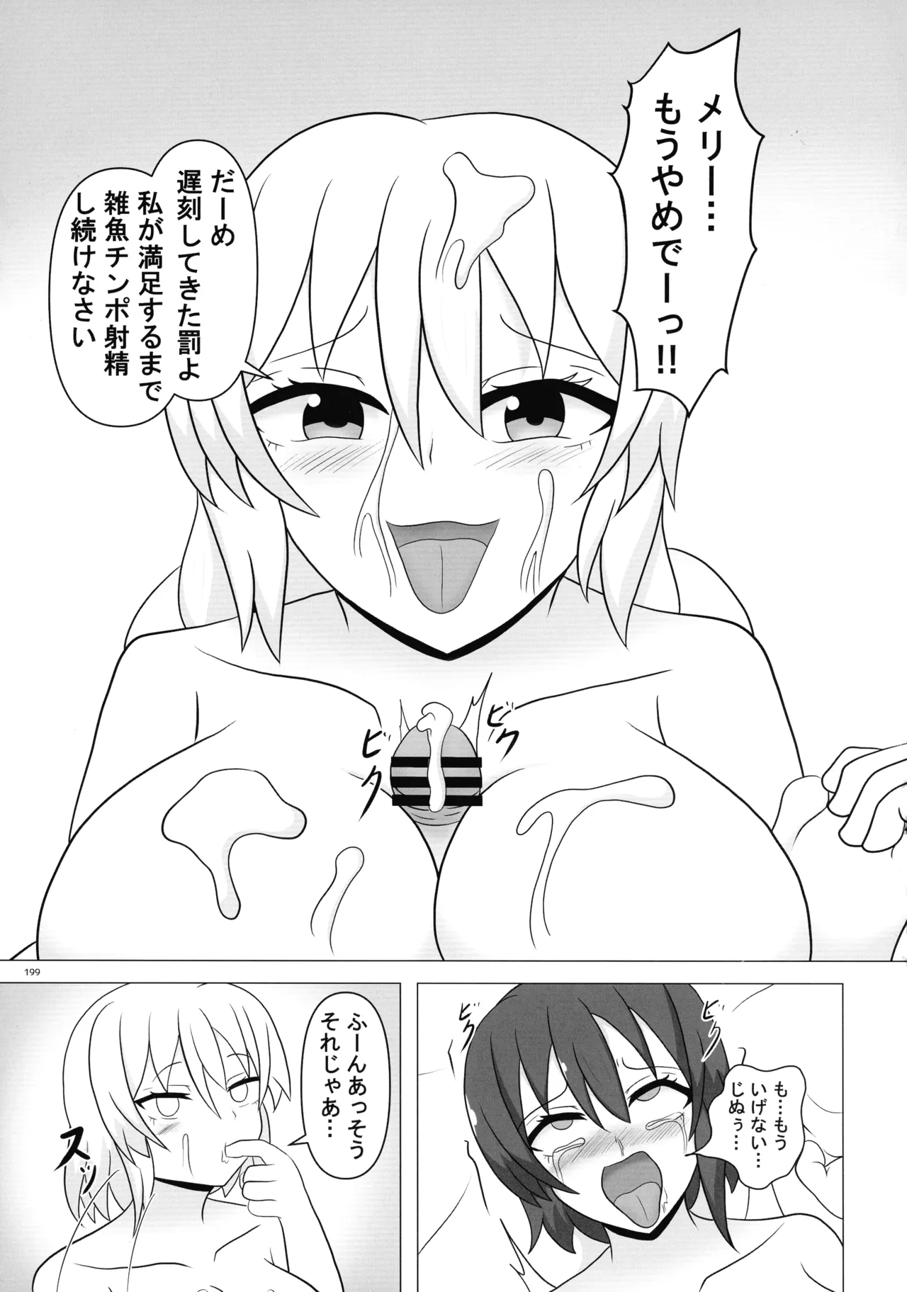 หน้า 198