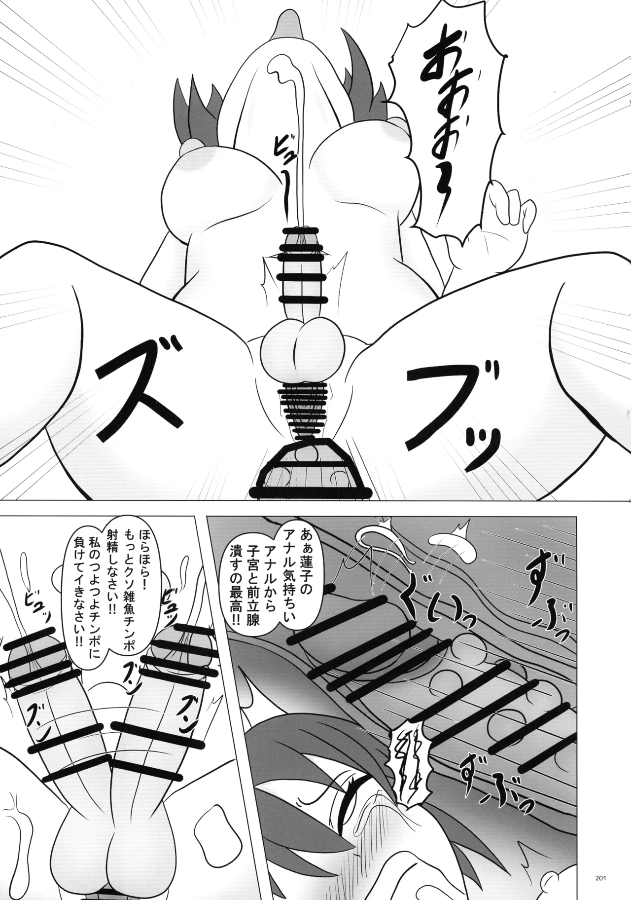 หน้า 200