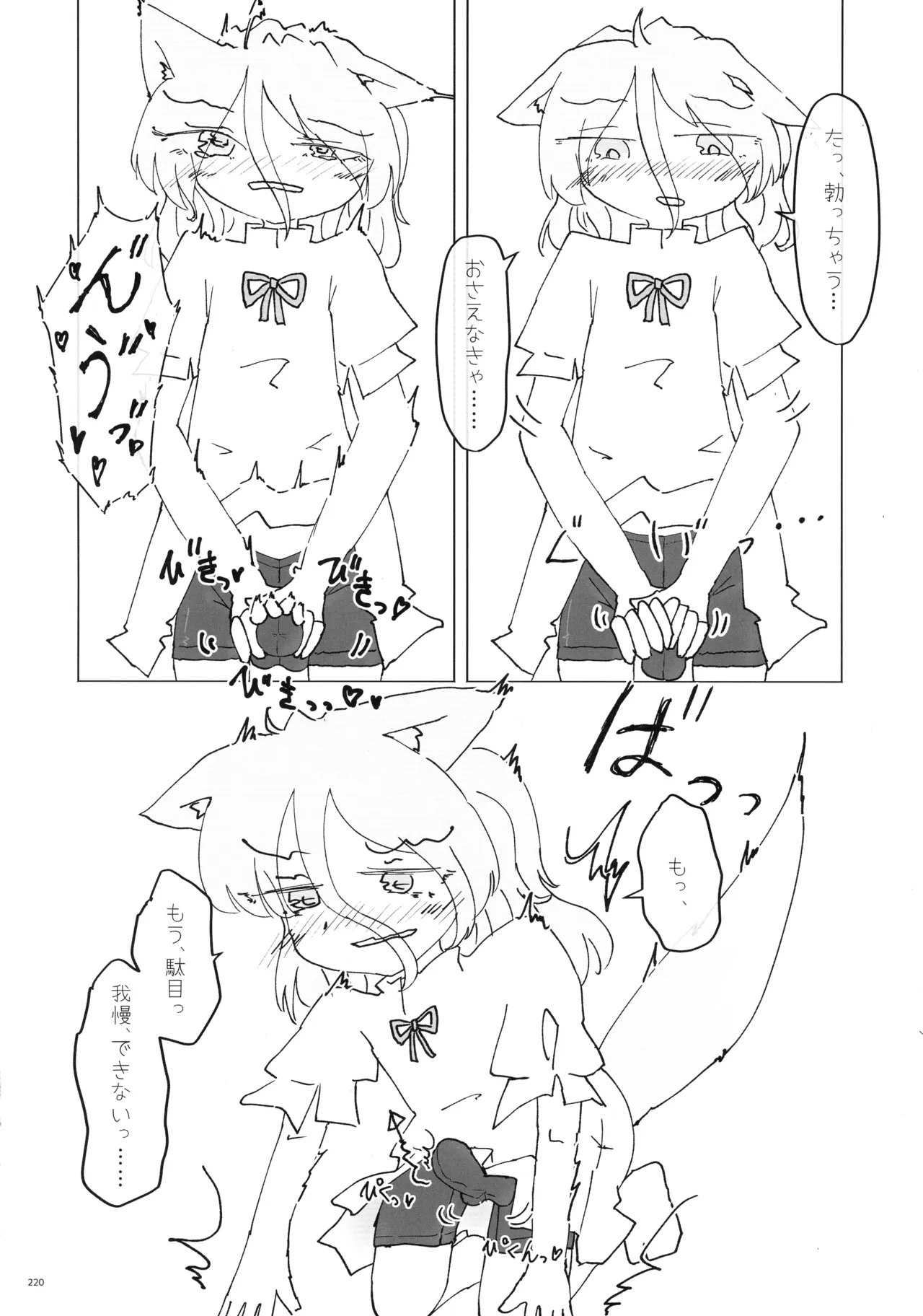 หน้า 219