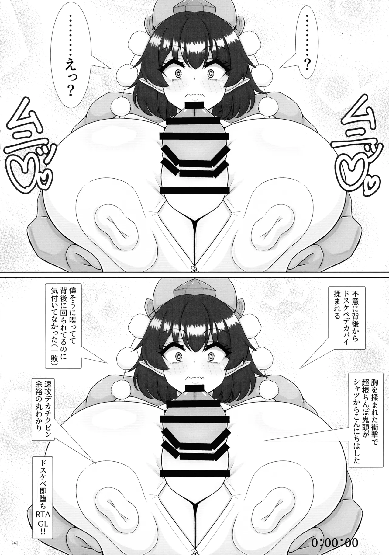 หน้า 241