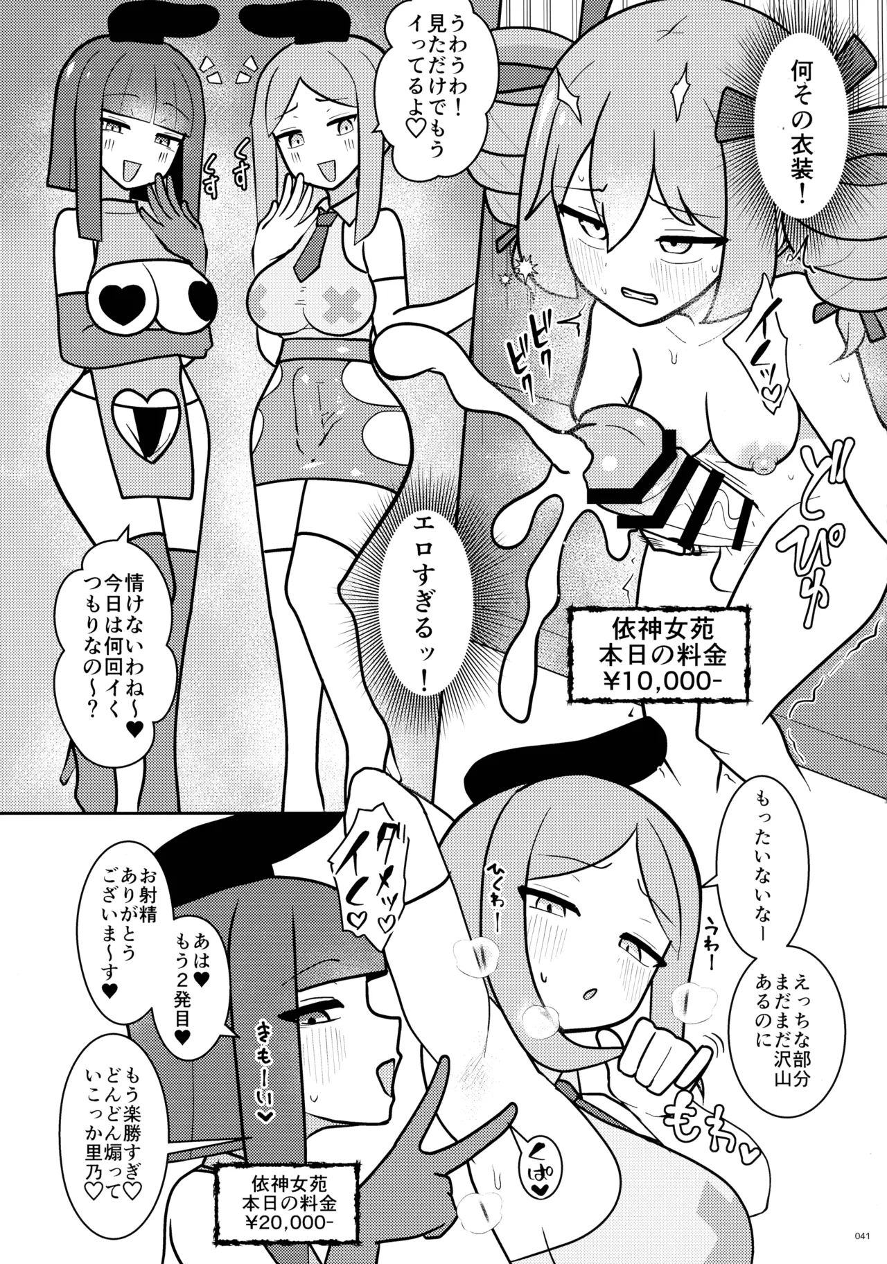 หน้า 40
