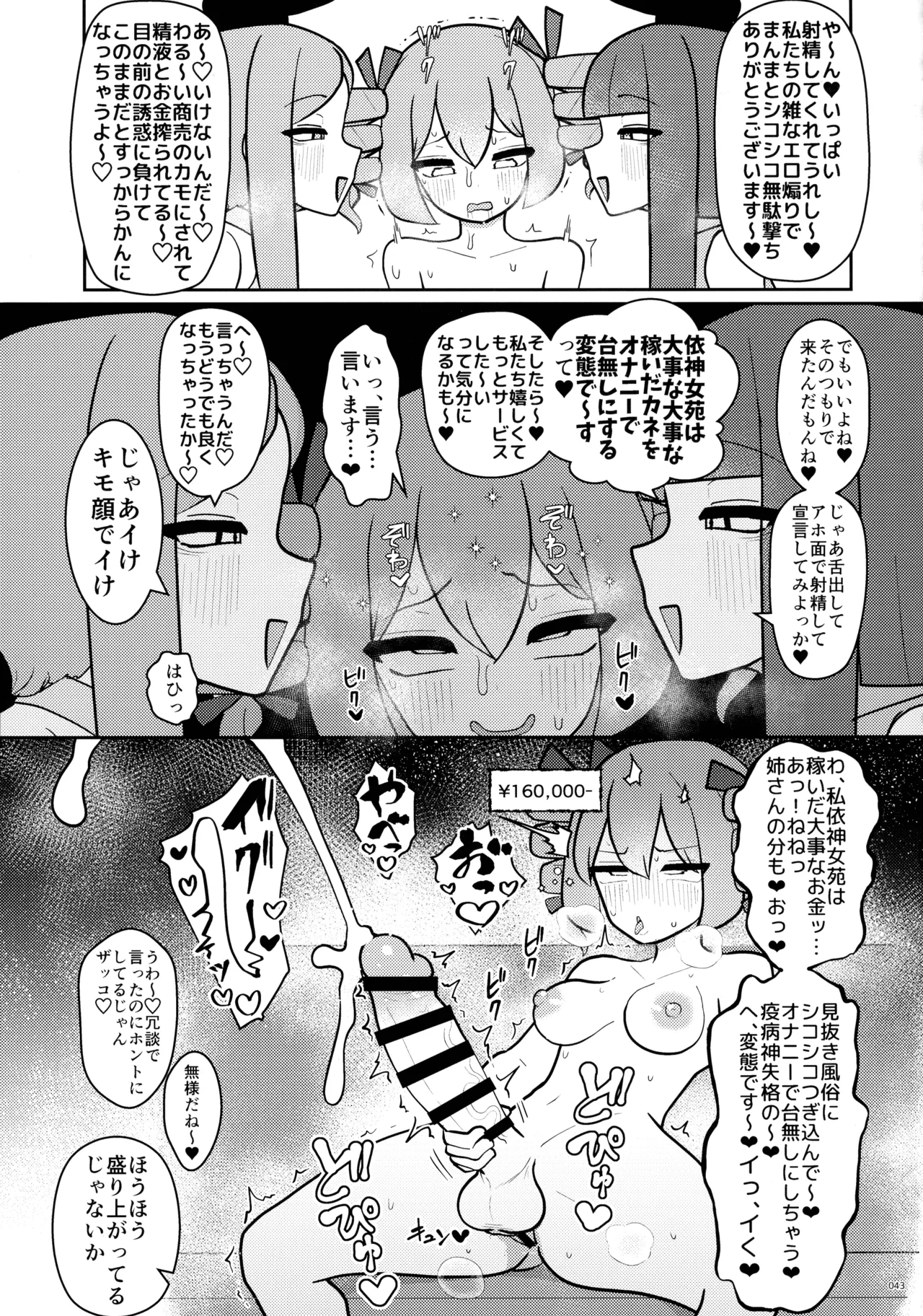 หน้า 42