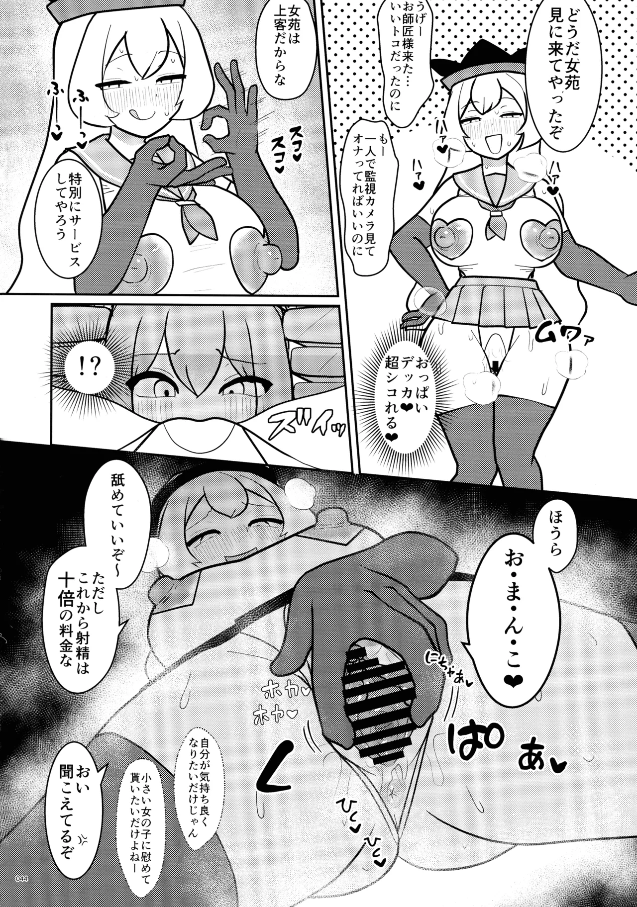 หน้า 43