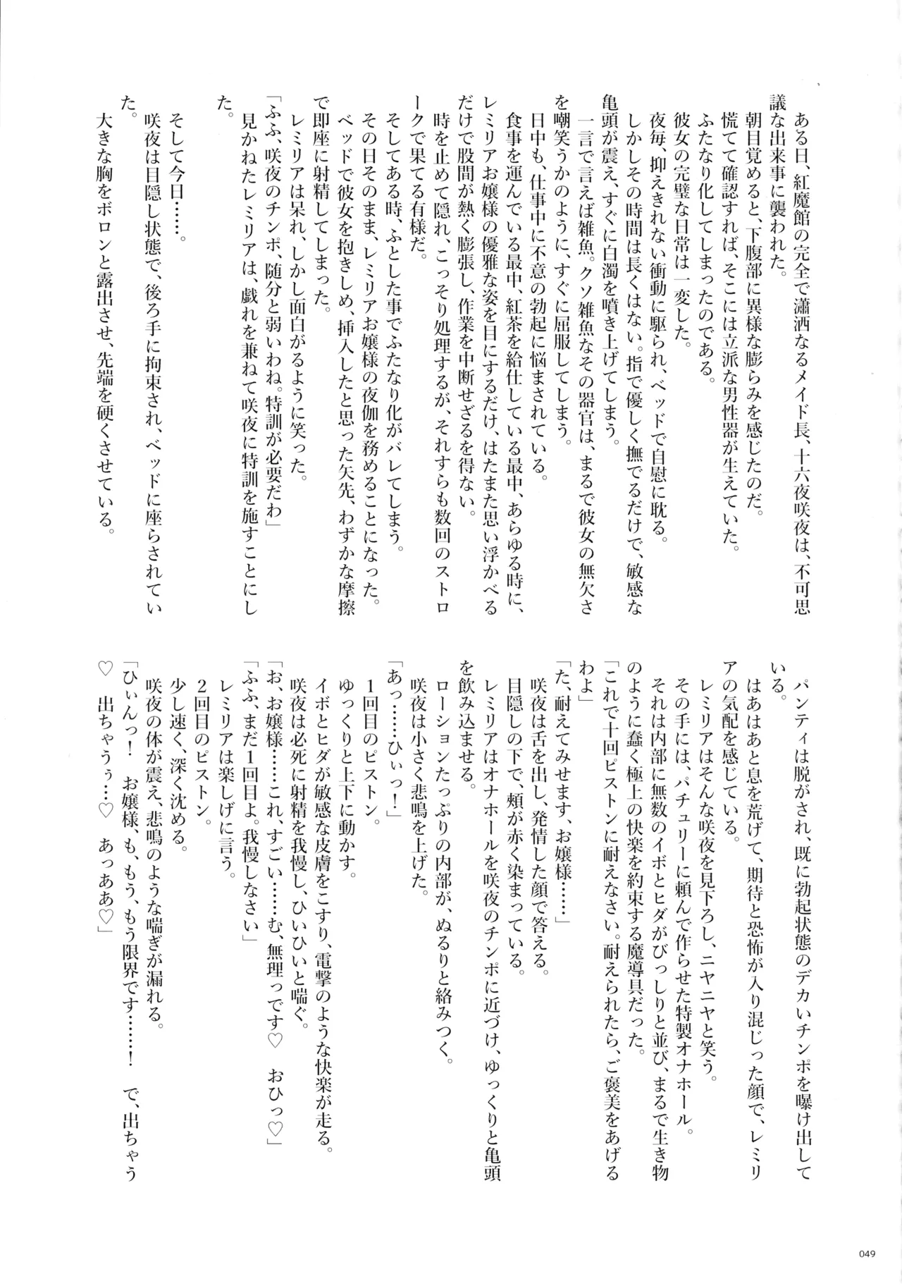 หน้า 48