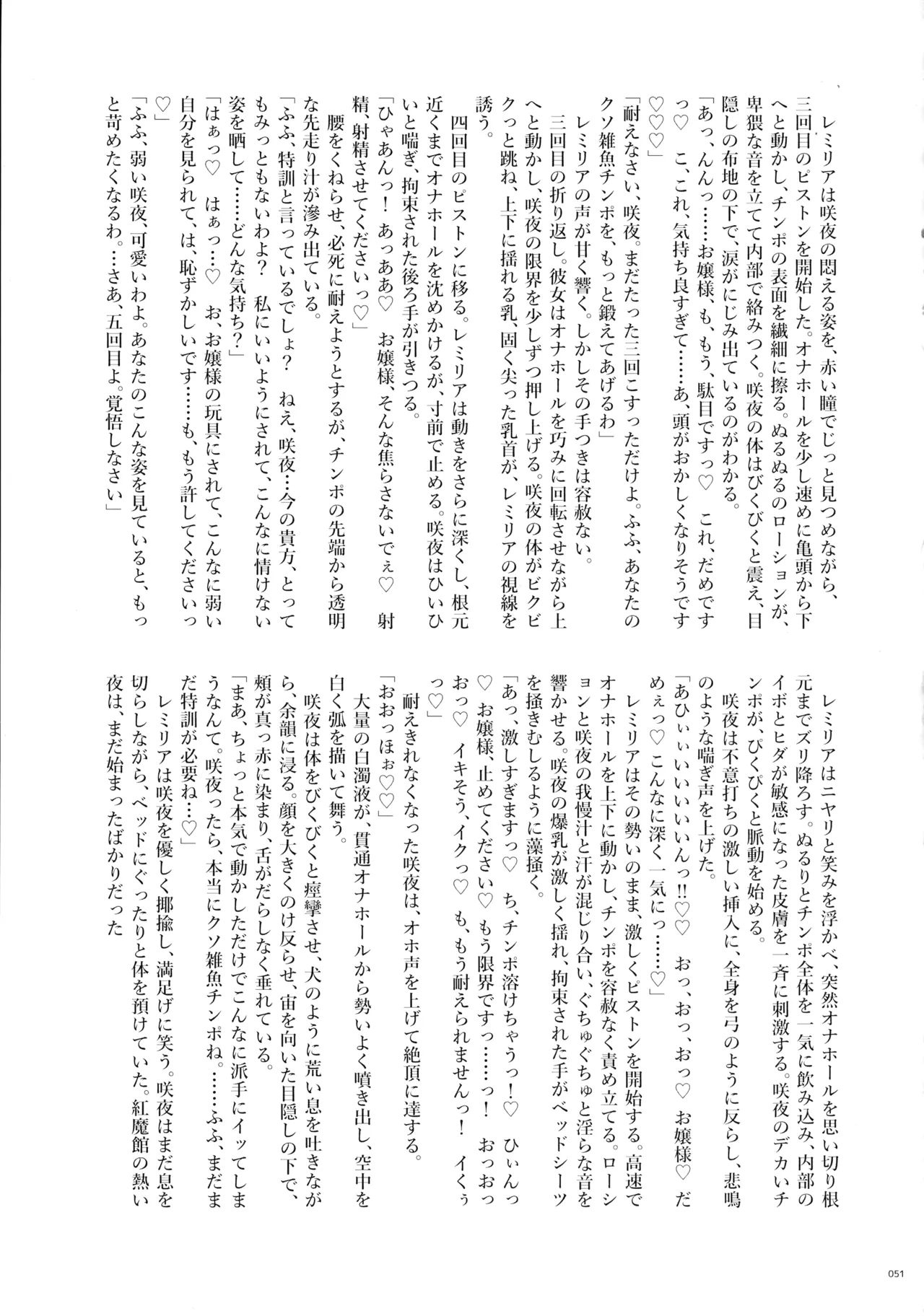 หน้า 50