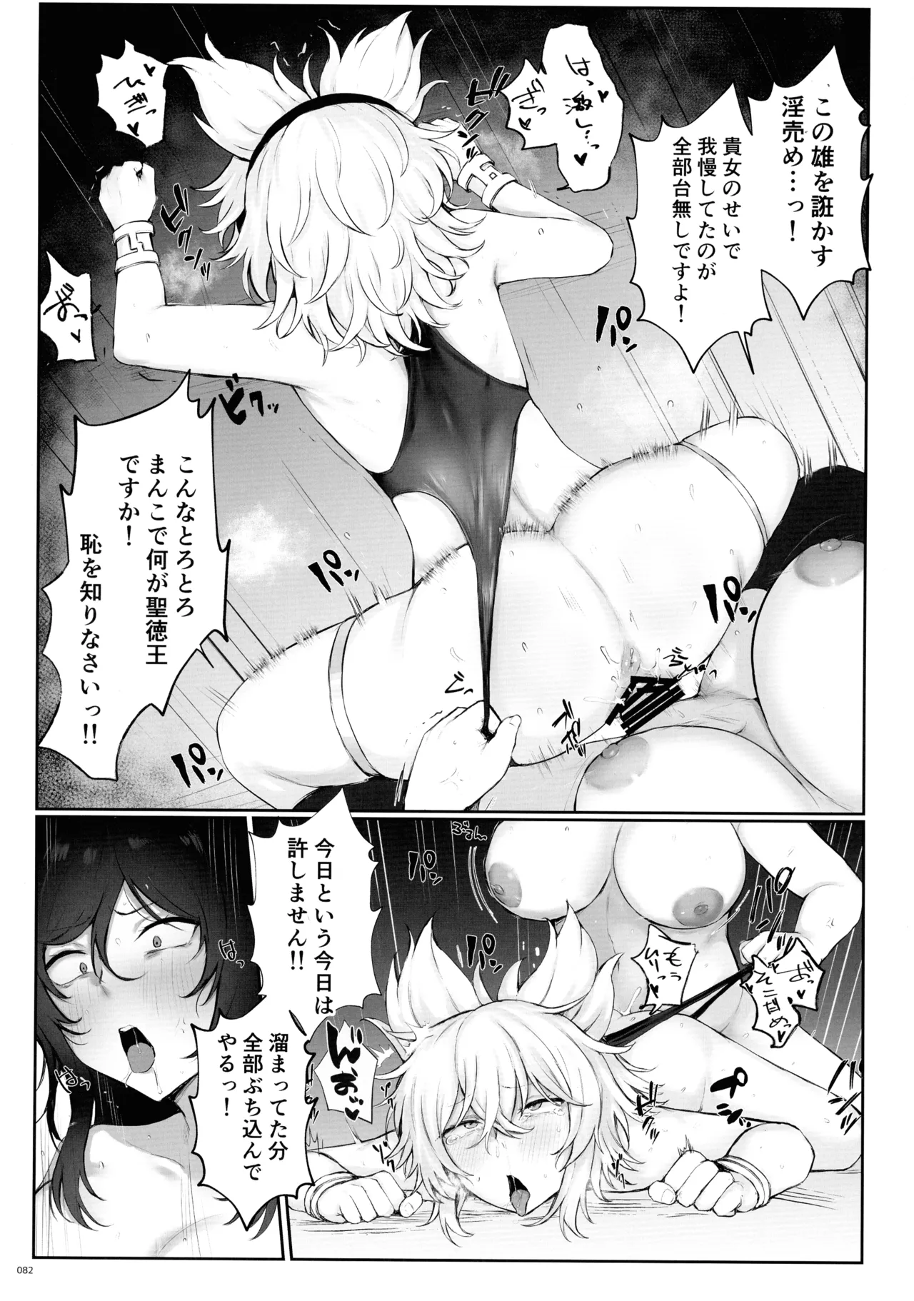 หน้า 81