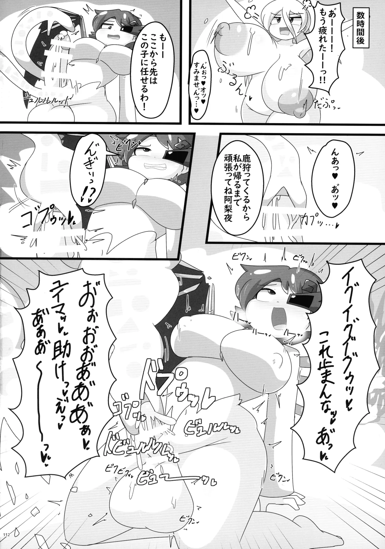 หน้า 111
