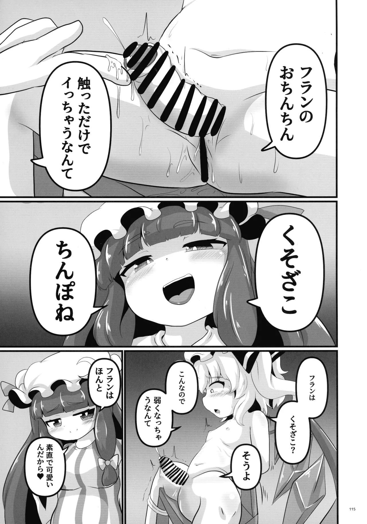 หน้า 114