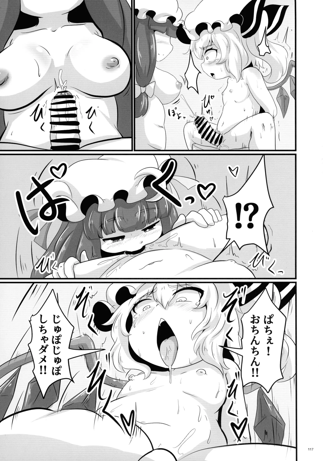 หน้า 116