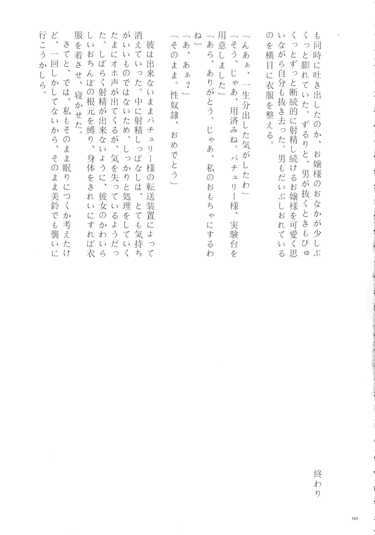 หน้า 164