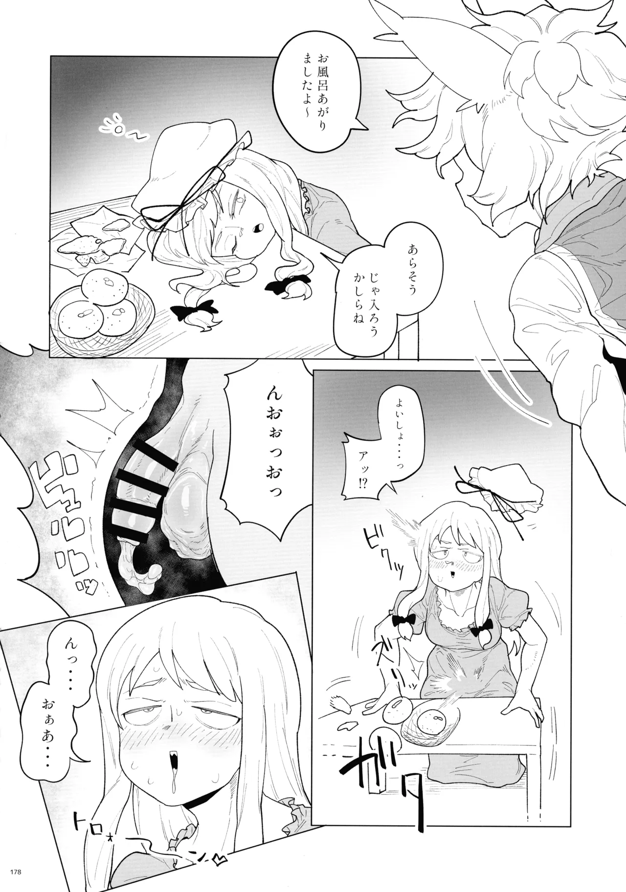 หน้า 177