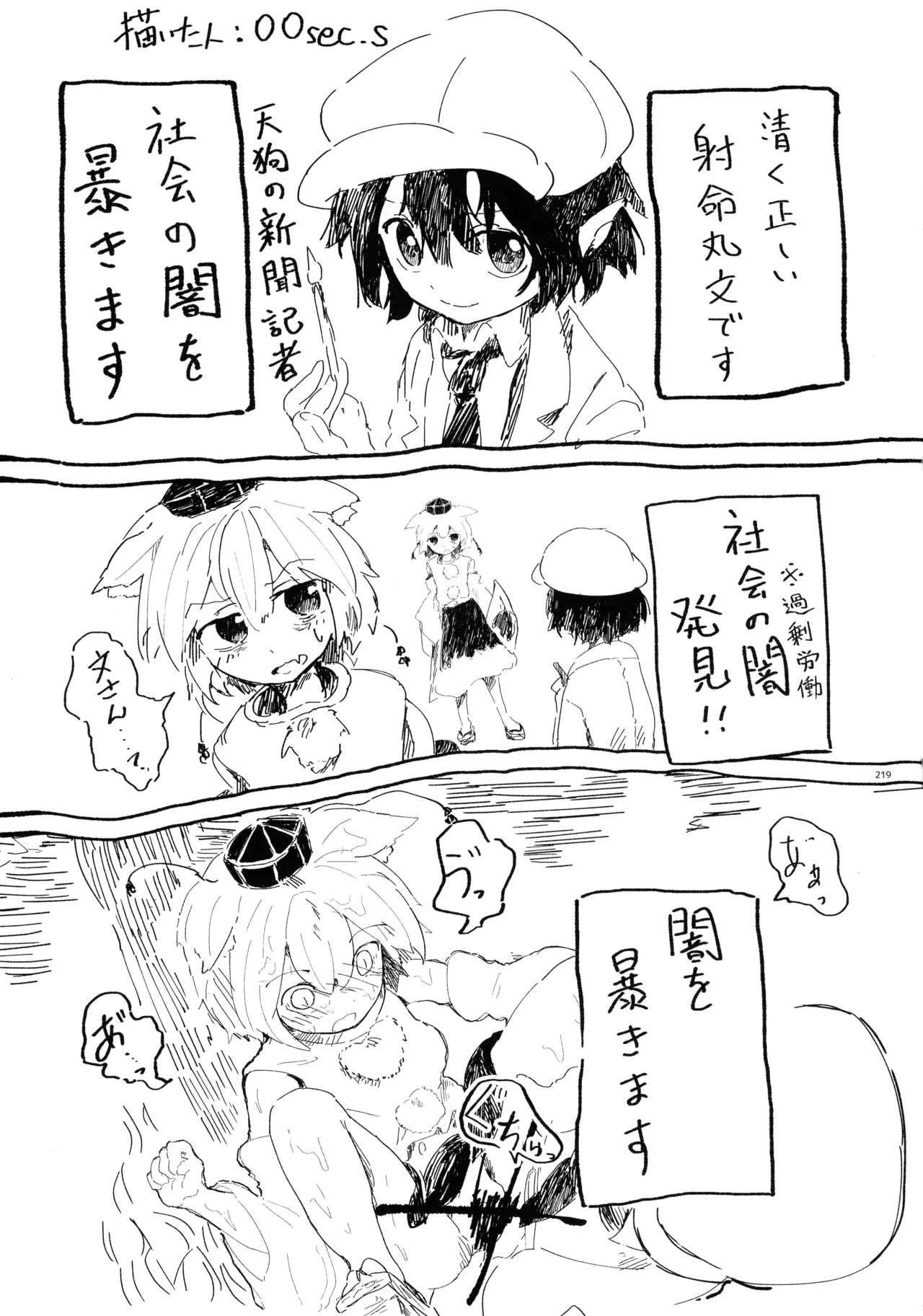 หน้า 218