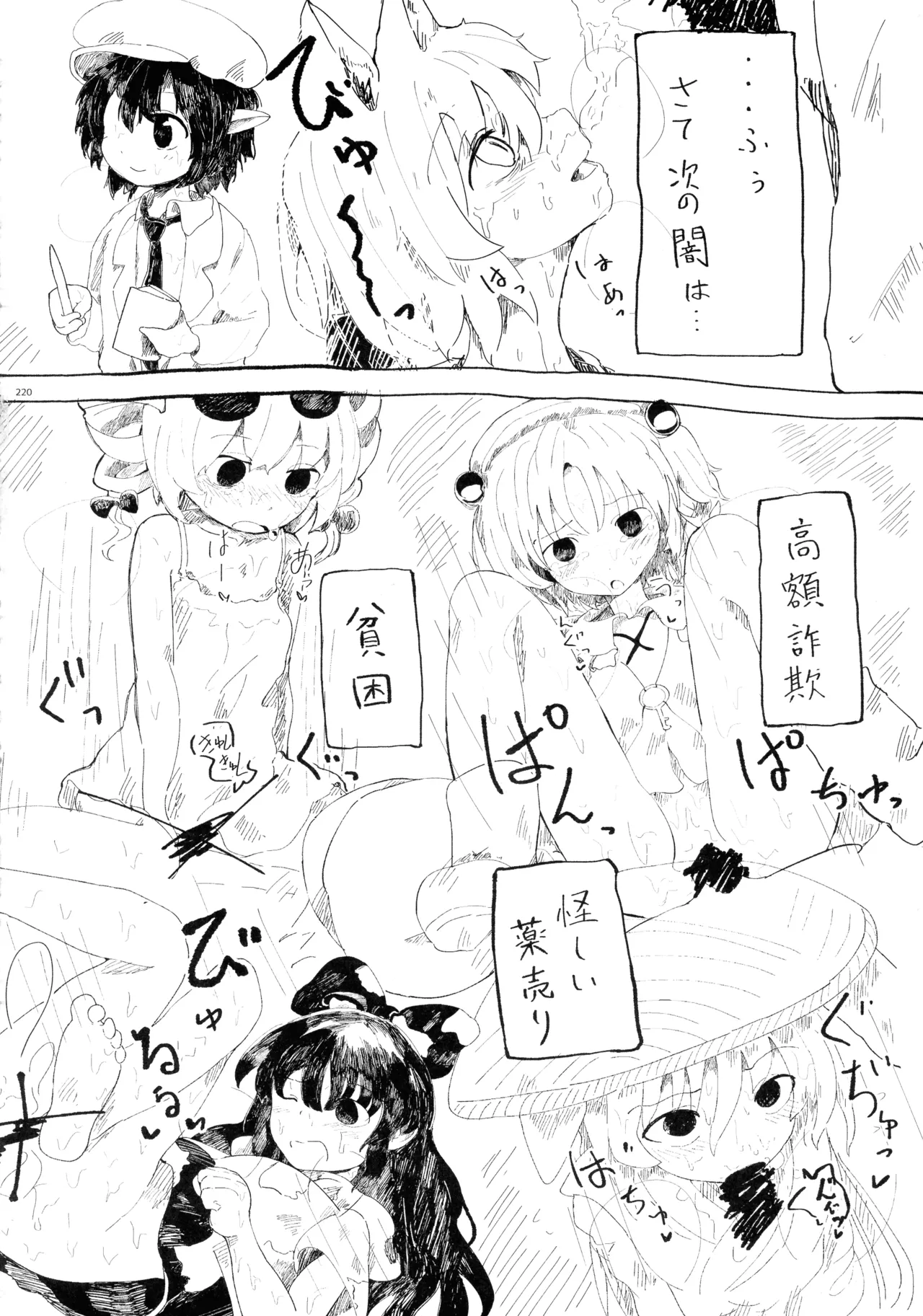 หน้า 219