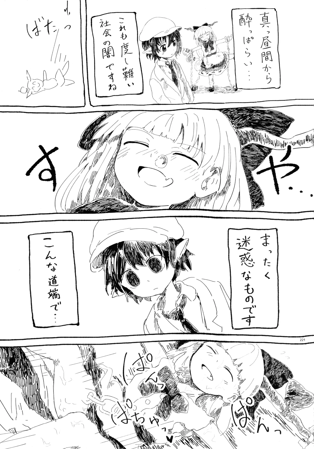 หน้า 220