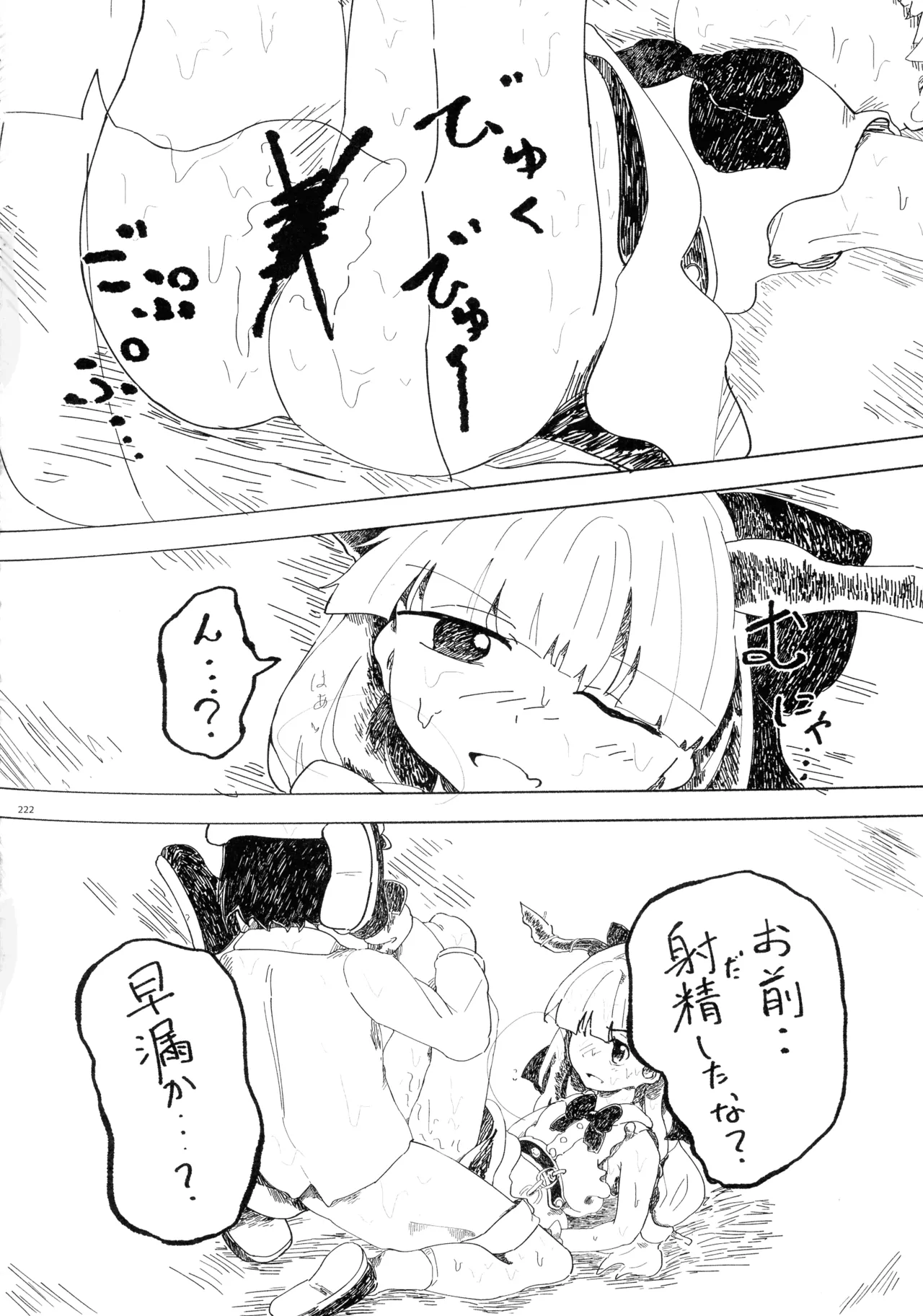 หน้า 221