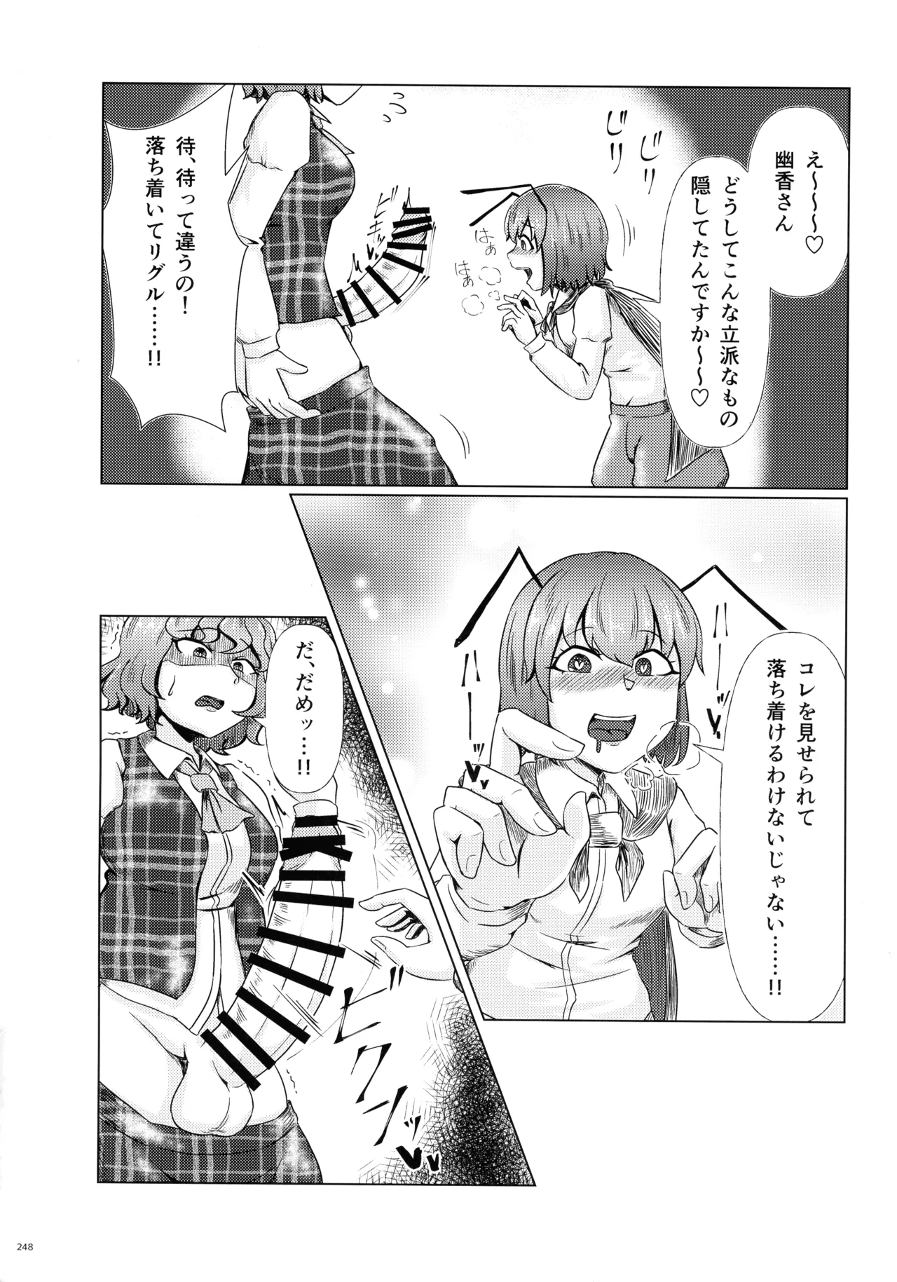 หน้า 245