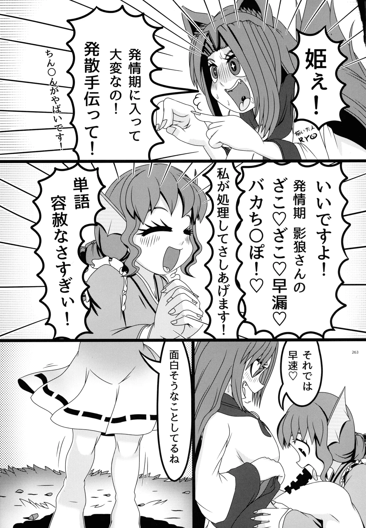 หน้า 260