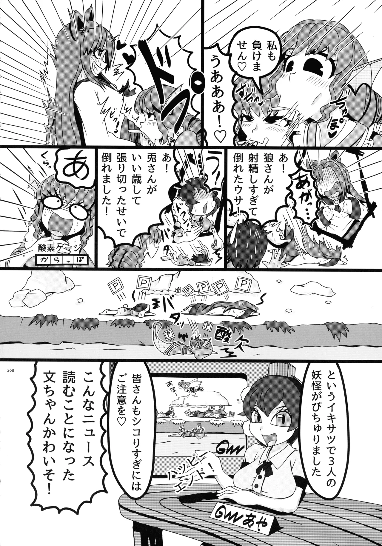 หน้า 265