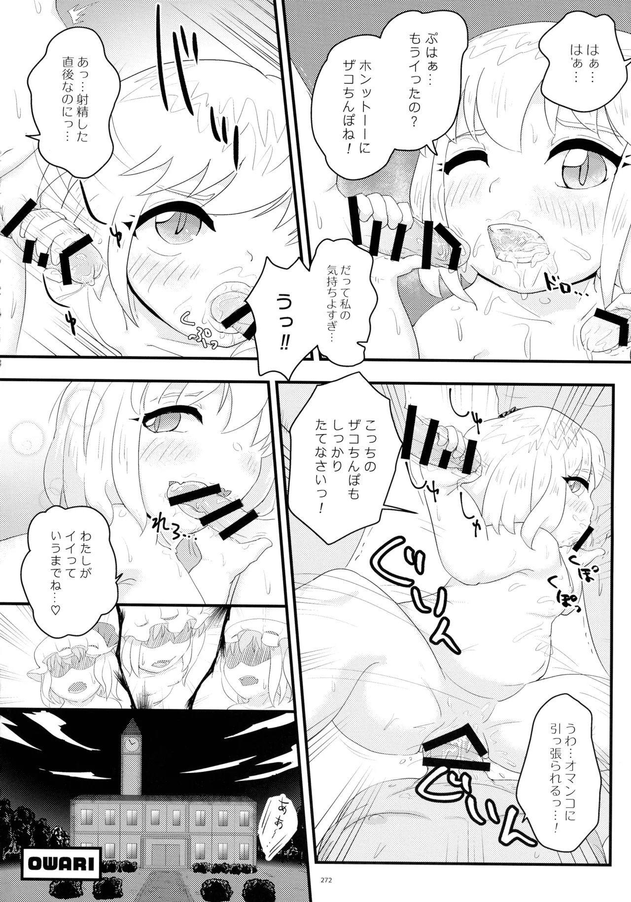 หน้า 269