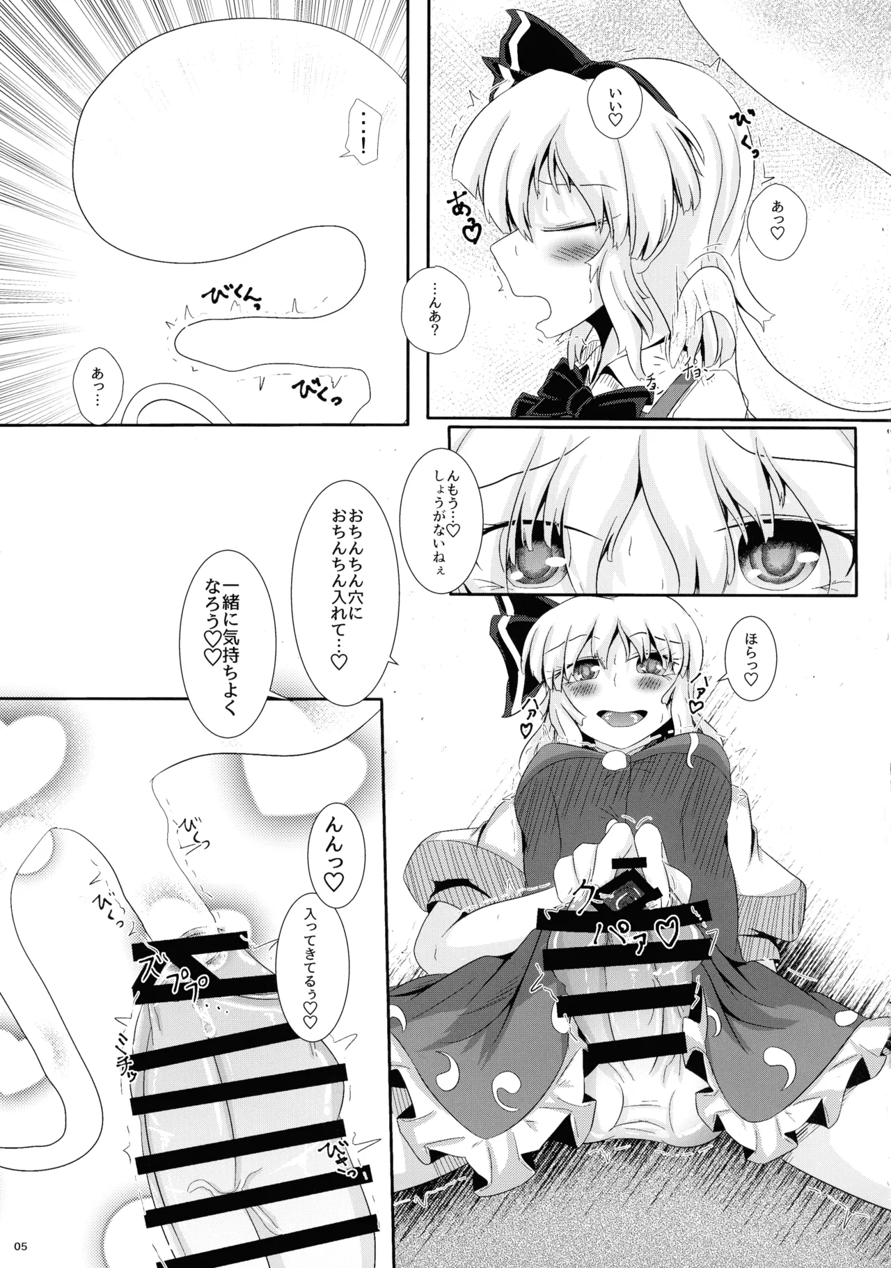 หน้า 4