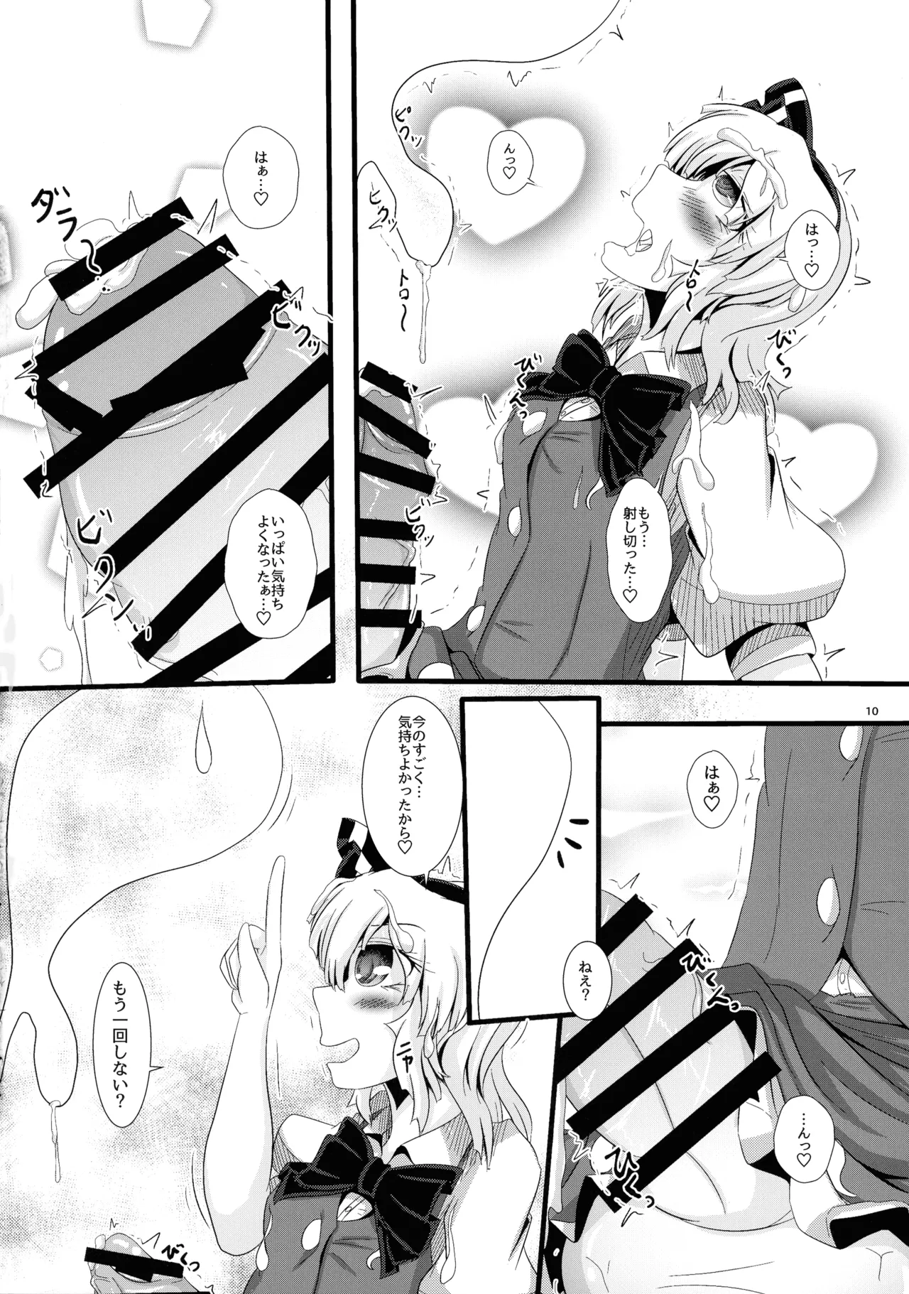 หน้า 9