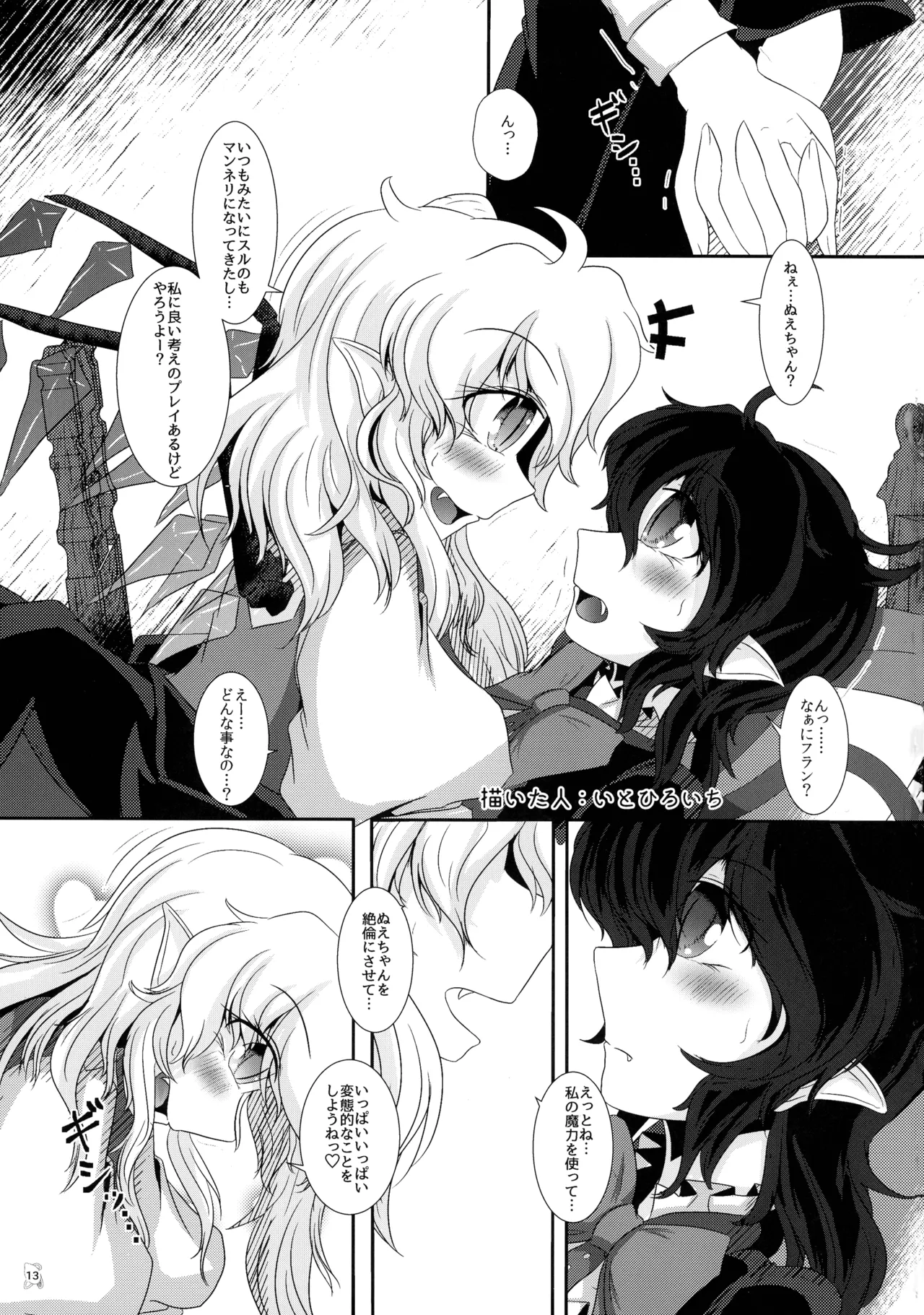 หน้า 12