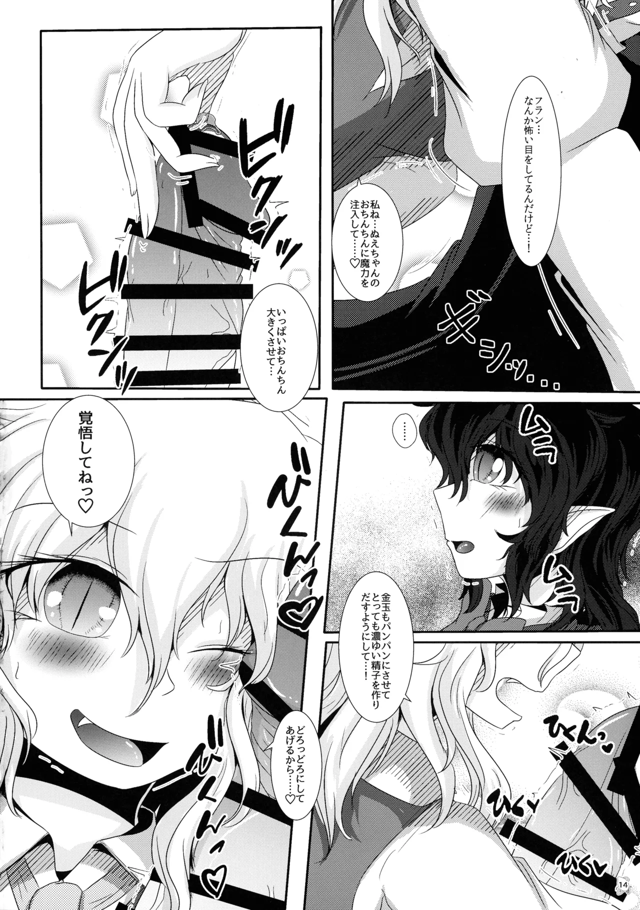 หน้า 13