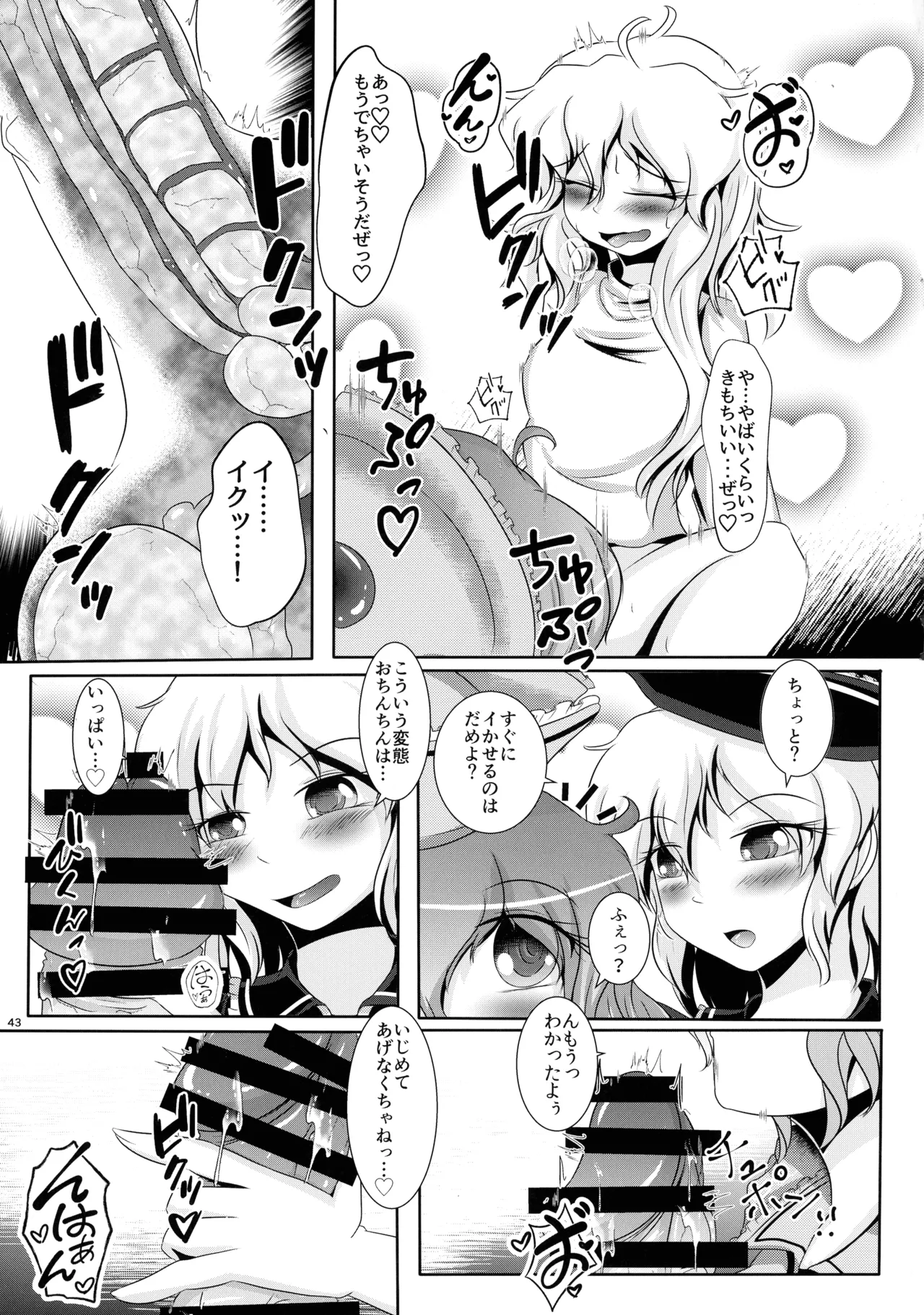 หน้า 42