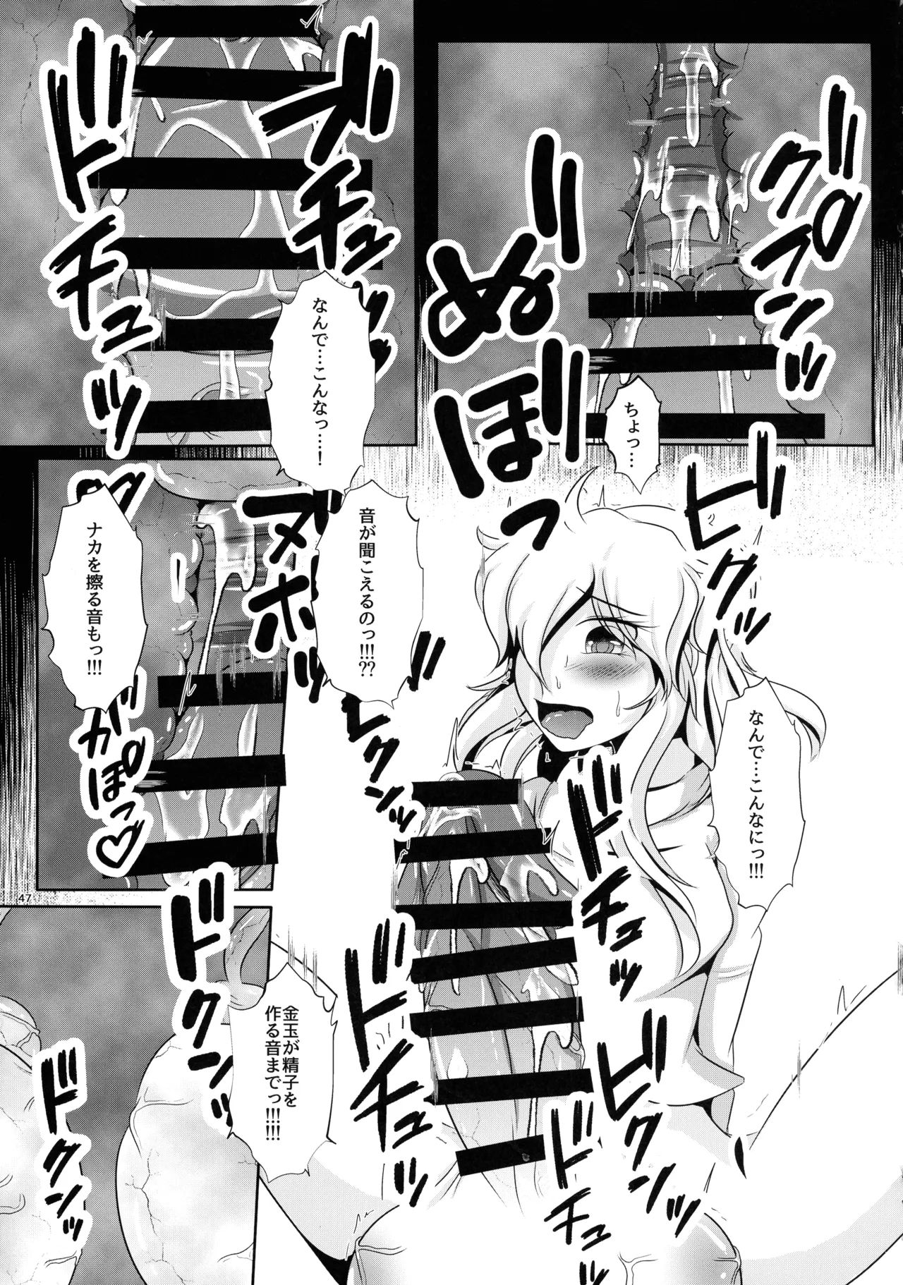 หน้า 46