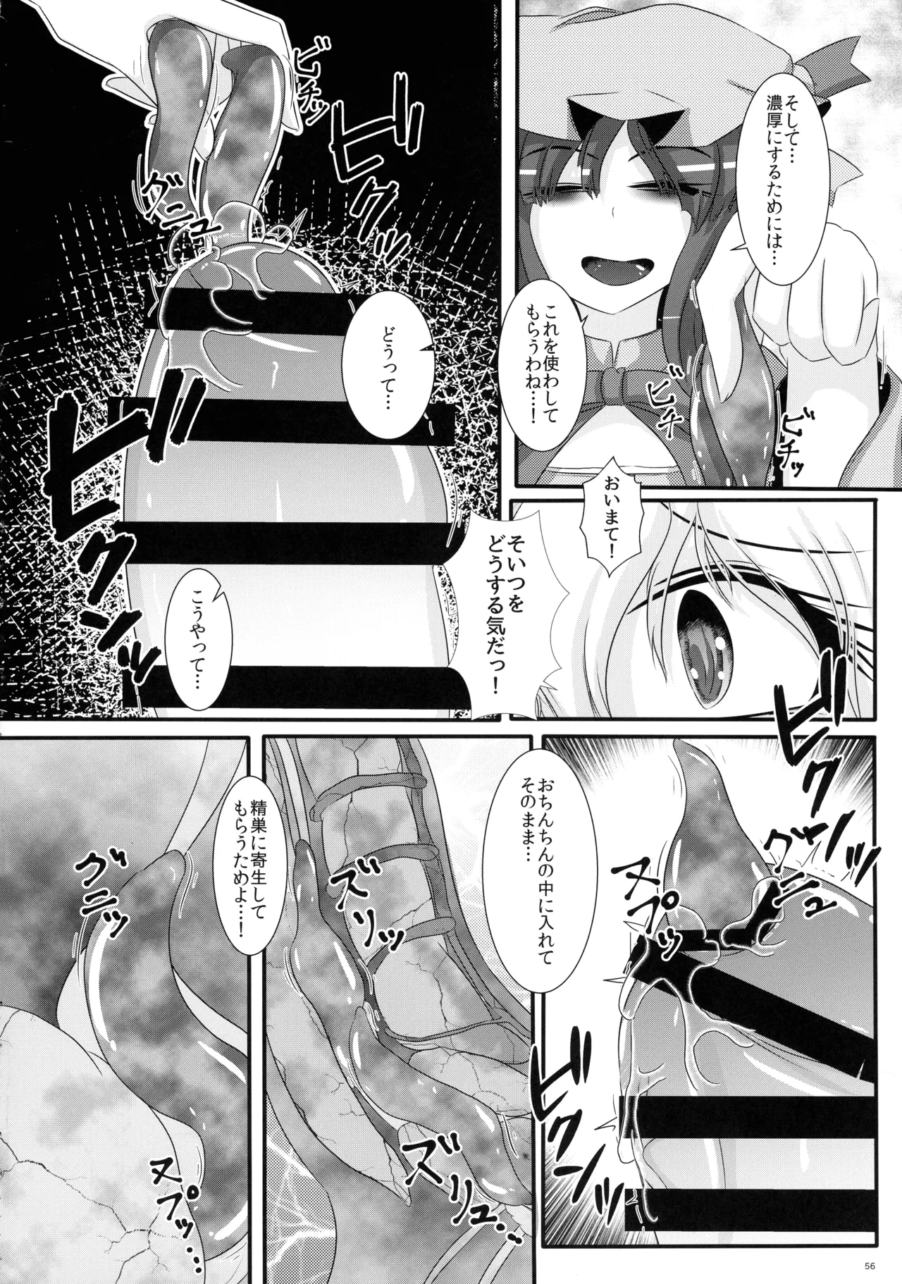 หน้า 55