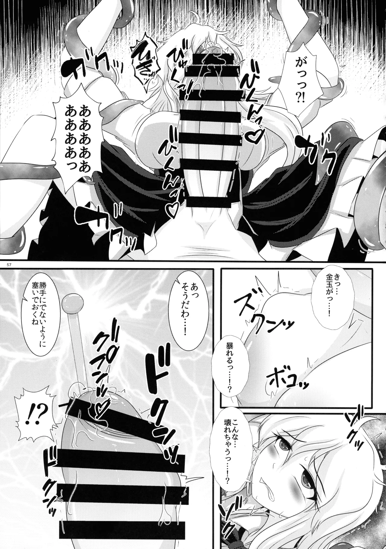 หน้า 56