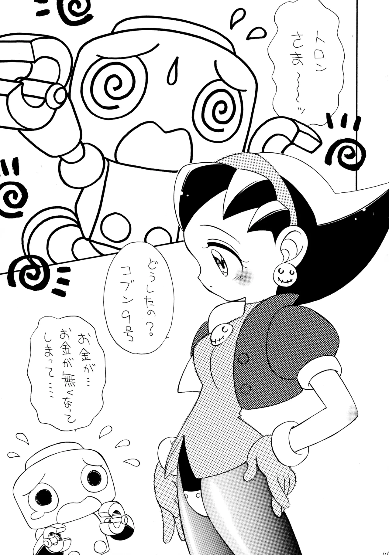 หน้า 47