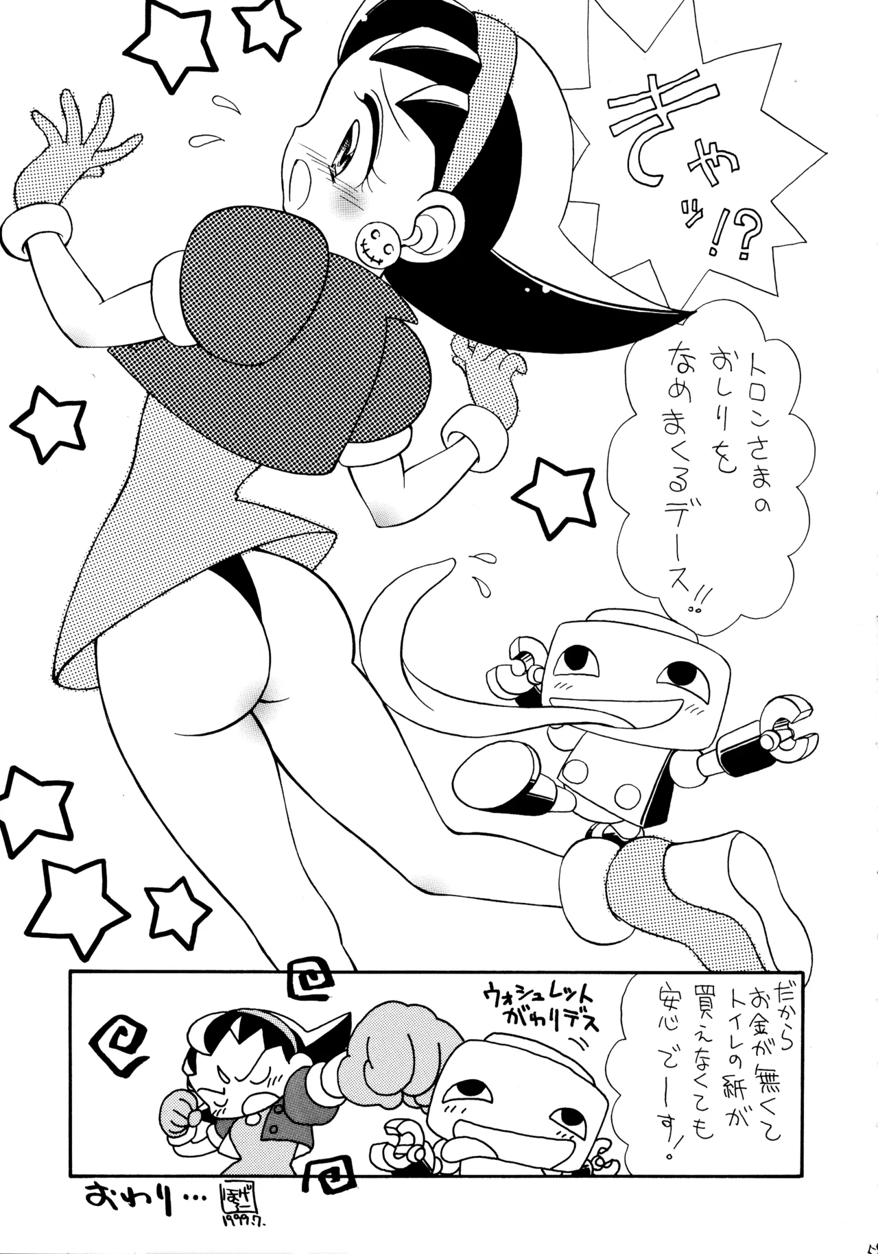 หน้า 51