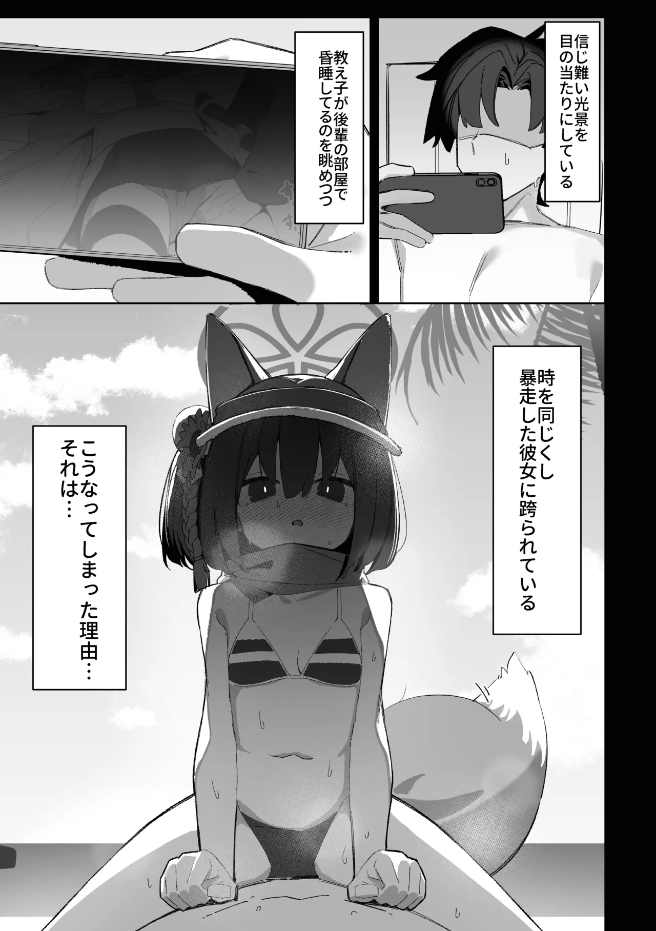 หน้า 2