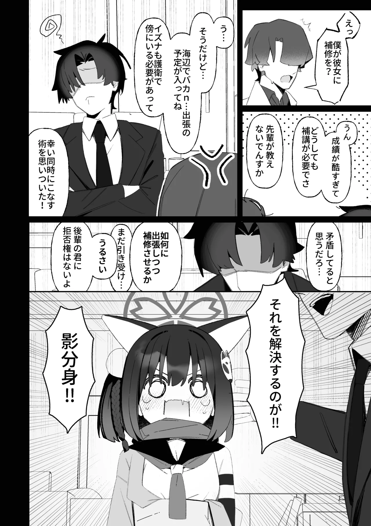 หน้า 5
